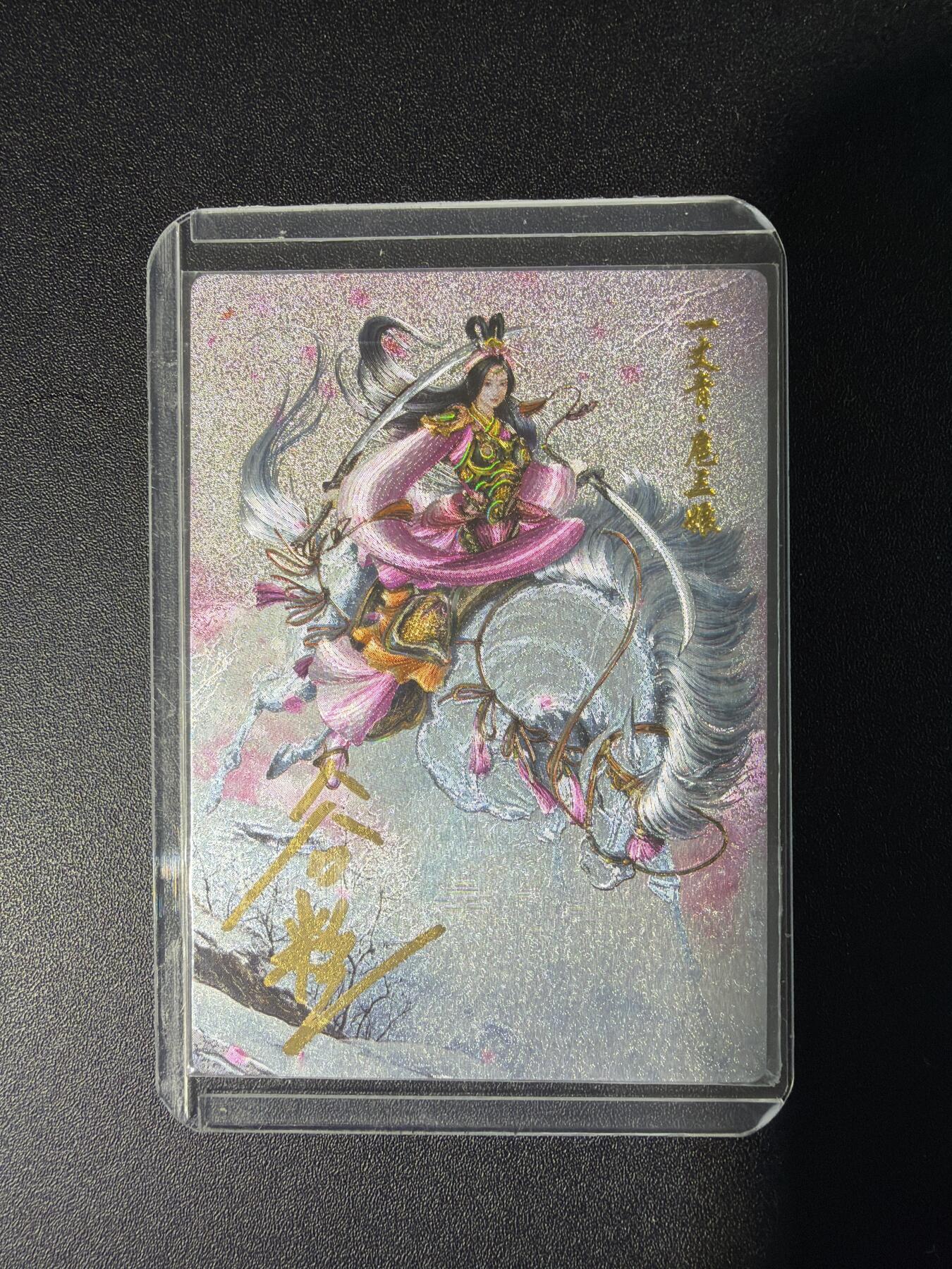 NO.28 好又多金牌大场，每周一站式配齐，方便凑单！（周6晚9点截拍，卖家送拍0抽成！） 【64编亲签】大卡道 盛藏乐 谷粒亲签 扈三娘 粗闪