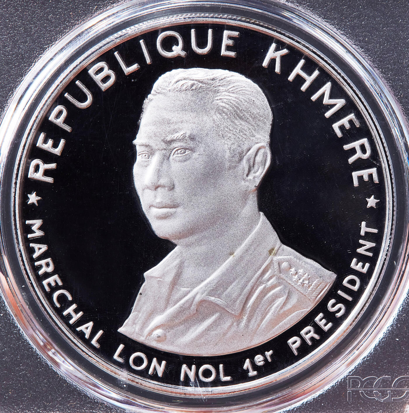 【俄甄集藏】2026年(050)04-01星期三 晚 19:30 全场包邮 柬埔寨1974年纪念高棉共和国5000、10000瑞尔精制纪念银币4枚一套，PCGS PR66-PR69DC，题材分别为仙女舞者、吴哥窟、总统朗诺，仙女舞者单尊，重19.01克/38.03克，925银，发行量均为800枚，稀有品种