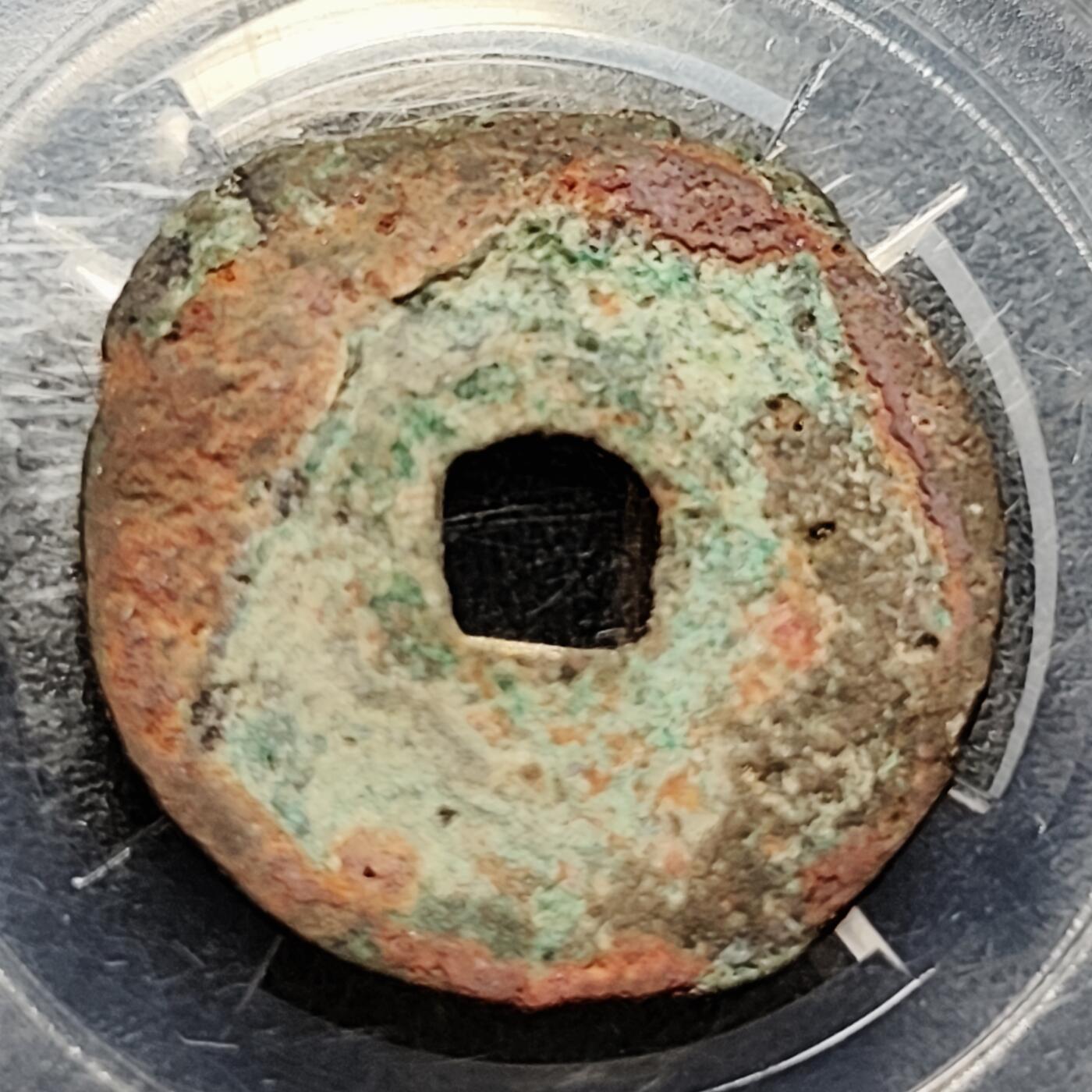 泉币菌-第215场-拍品多 请提前出价（工作最近较忙 发货不及时，望理解）