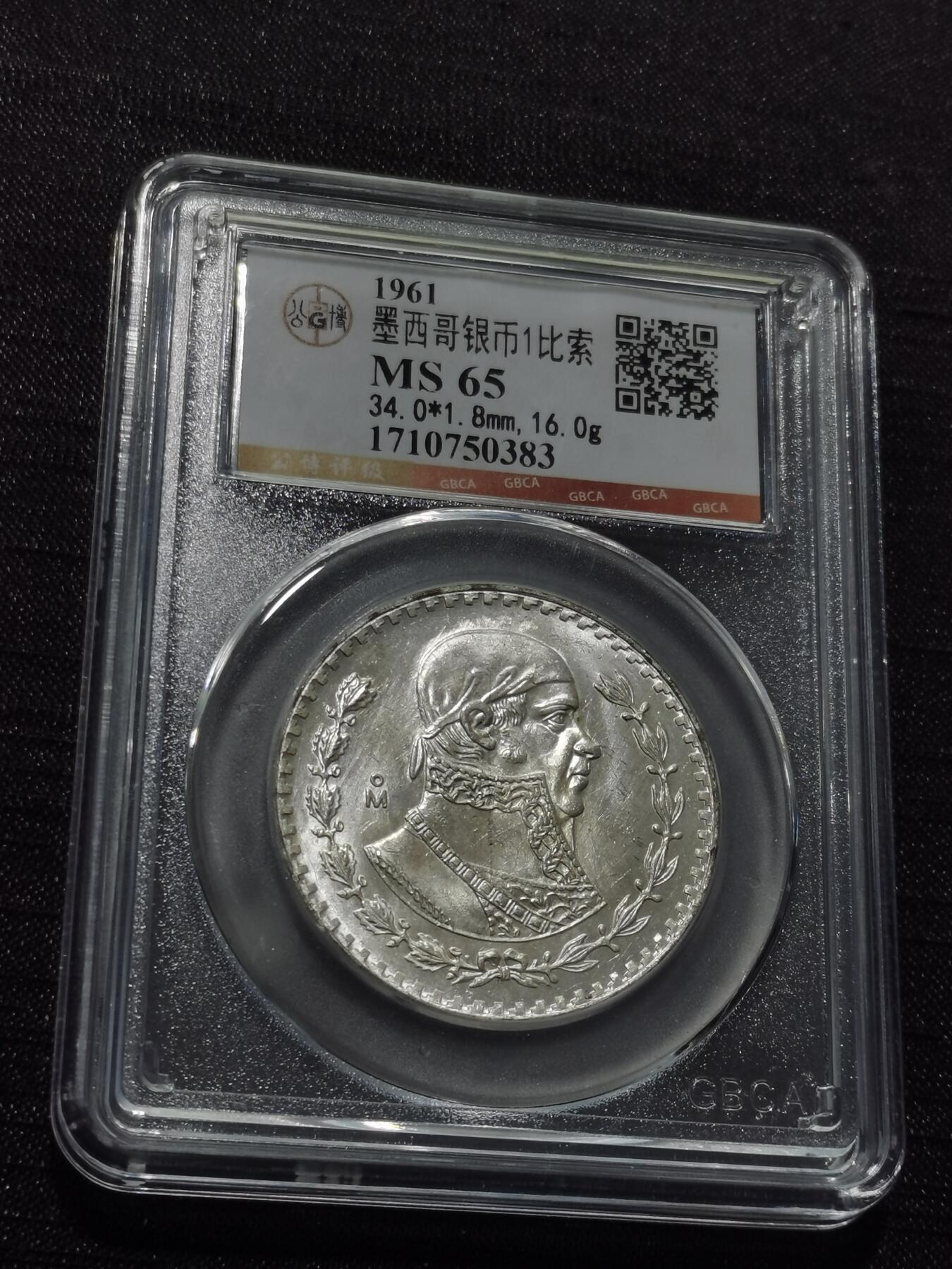 天下钱庄专场欢迎参拍