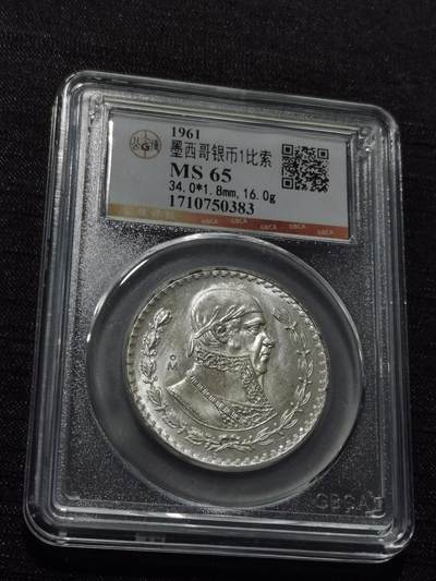 天下钱庄专场欢迎参拍 - 墨西哥一比索银币