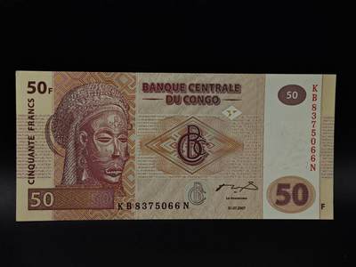  【淘币小摊】限时拍第八百八十四拍   纸币场    每周一统一发货 - 刚果50法郎纸币
