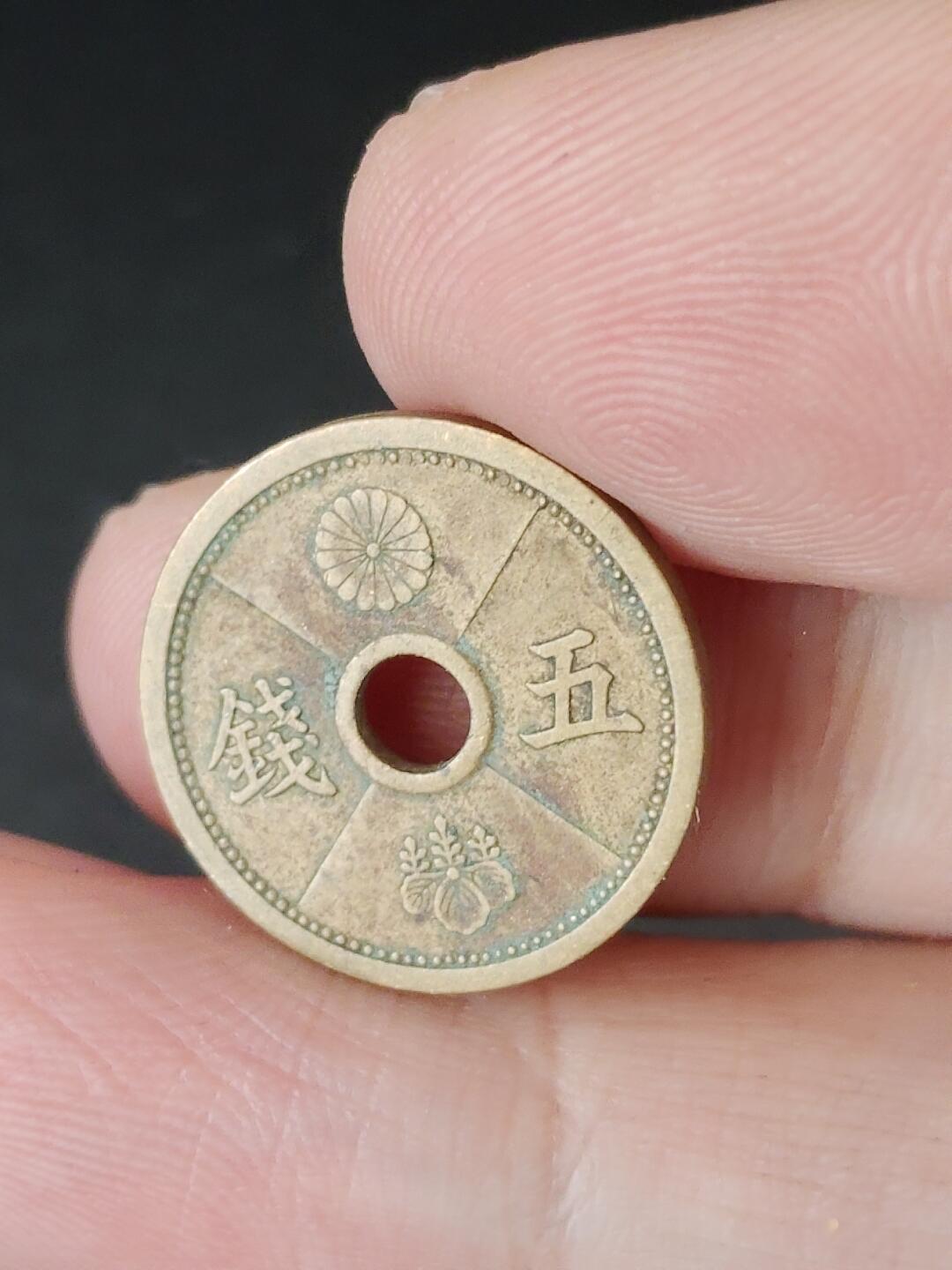 猩哥外币小铺➨【第224场】 五钱