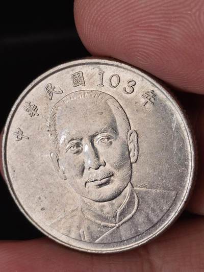 猩哥外币小铺➨【第224场】 - 拾圆