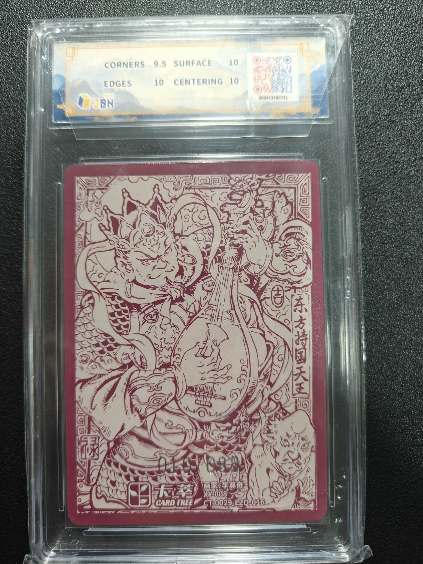 天玑星卡拍第181期《3.26周四截拍》持续收拍收评中 满赠卡需备注