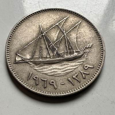 🌹外币初藏🌹🐯2026年第33场   每周二四六晚8️⃣点 接代拍 - 科威特1969年50费尔