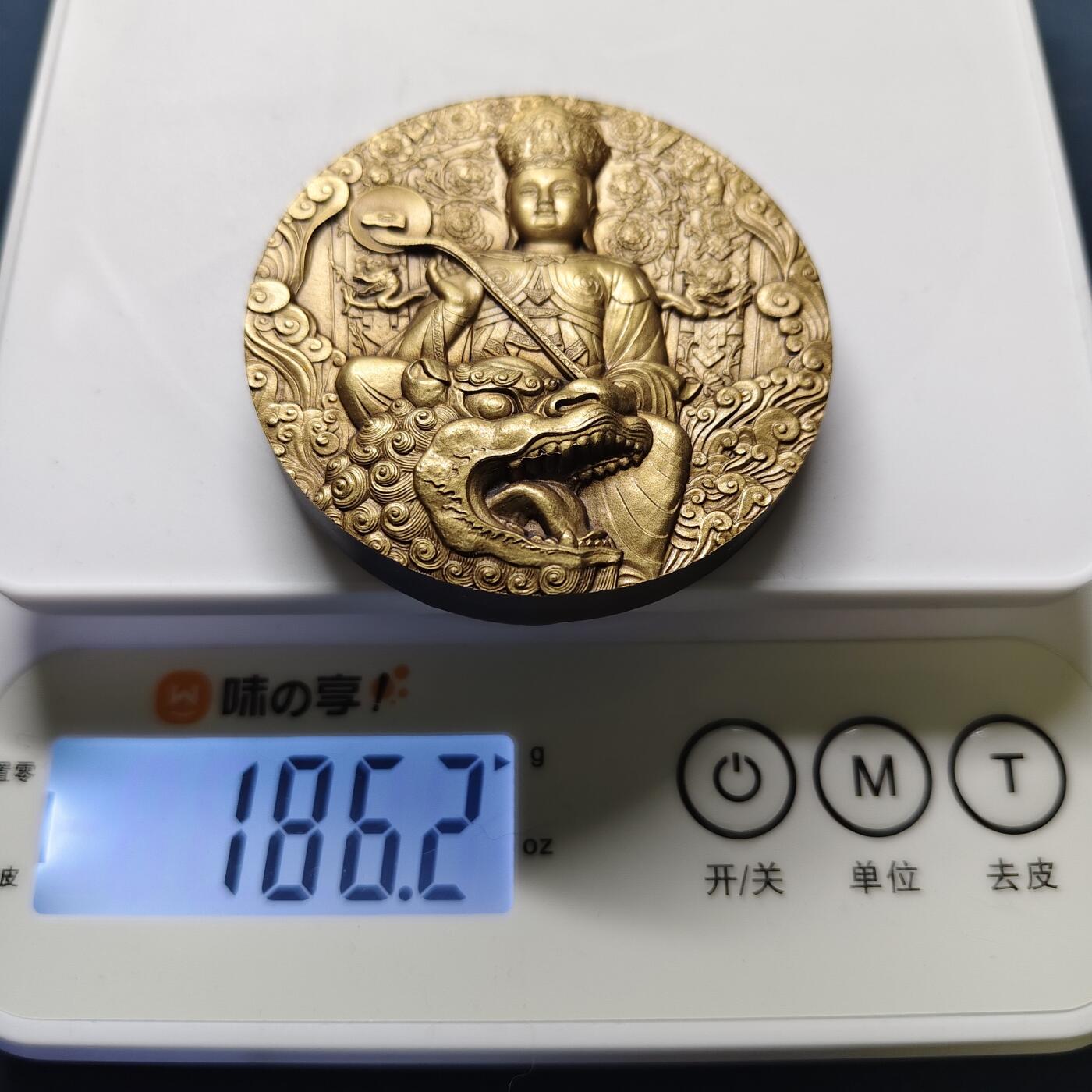 【全场包邮】纯粹捡漏拍515场 【铜章】中国沈阳造币厂出品2015年佛教四大名山系列文殊菩萨道场五台山60毫米大铜章