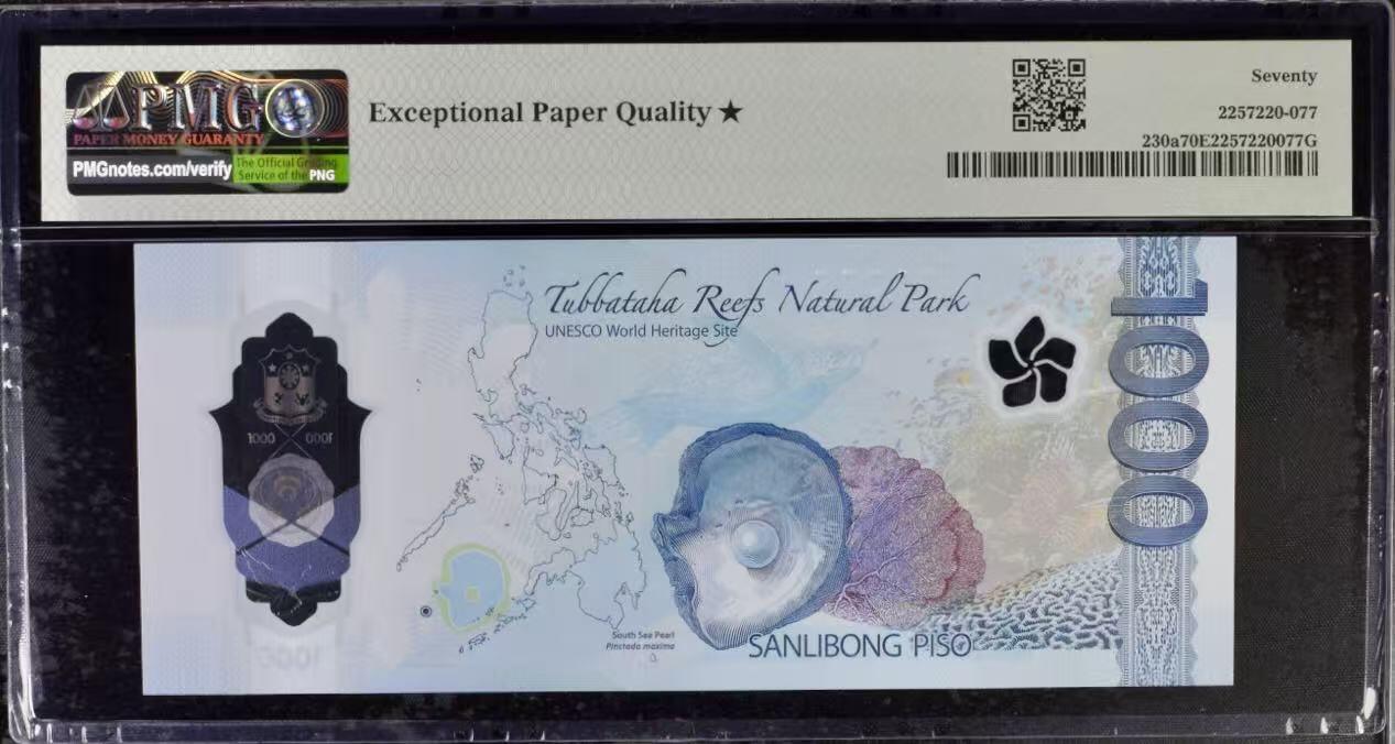 【Blue Auction】✨世界纸币精拍800期盛典——白金之夜🔥🔥🔥