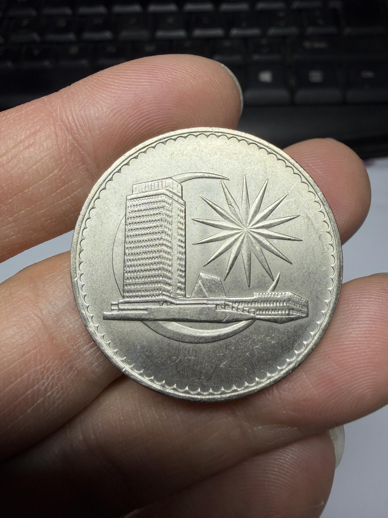 2026年集古藏今外币拍卖第三期-第7场—（总第317拍），可以寄存60天，满160元包邮。 1971年马来西亚1林吉特