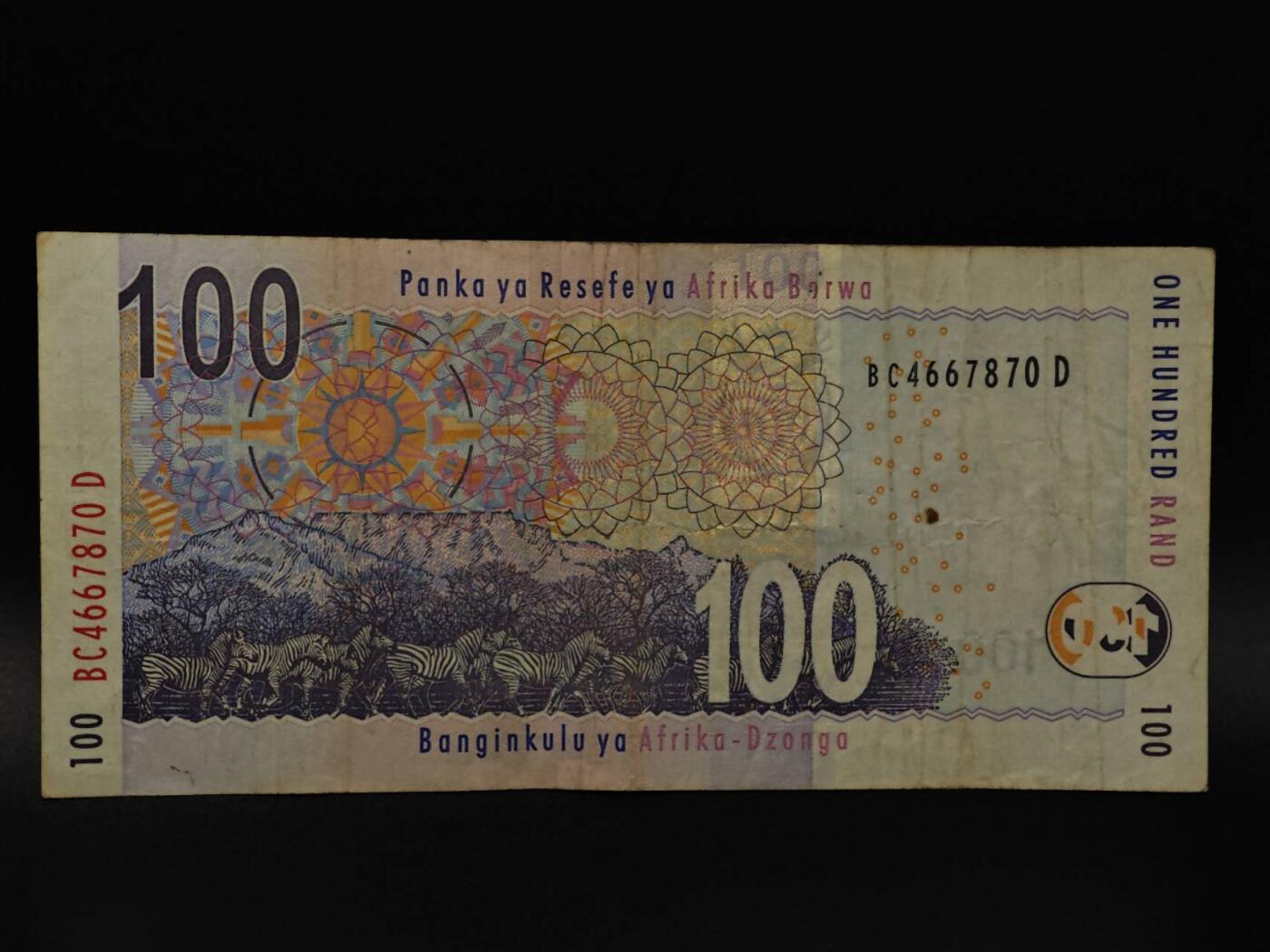  【淘币小摊】限时拍第八百八十四拍   纸币场    每周一统一发货 南非100兰德纸币【有折】