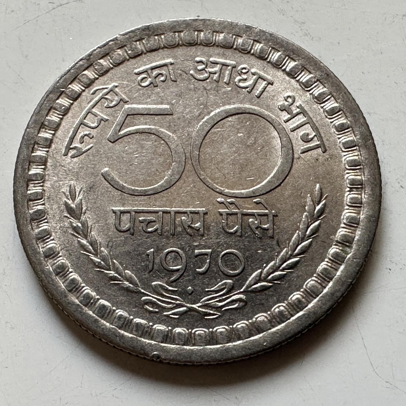 🌹外币初藏🌹🐯2026年第34场   每周二四六晚8️⃣点 接代拍 印度1970年50派沙