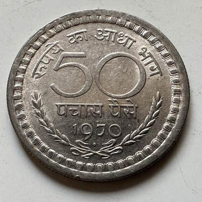 🌹外币初藏🌹🐯2026年第34场   每周二四六晚8️⃣点 接代拍 - 印度1970年50派沙