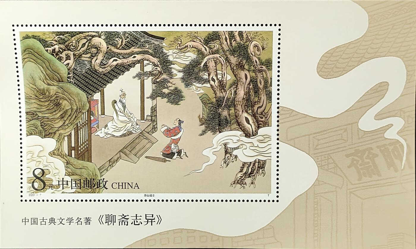 ↓君缘收藏768期☞钱币邮品↓无佣金、可寄存、满30元包邮 