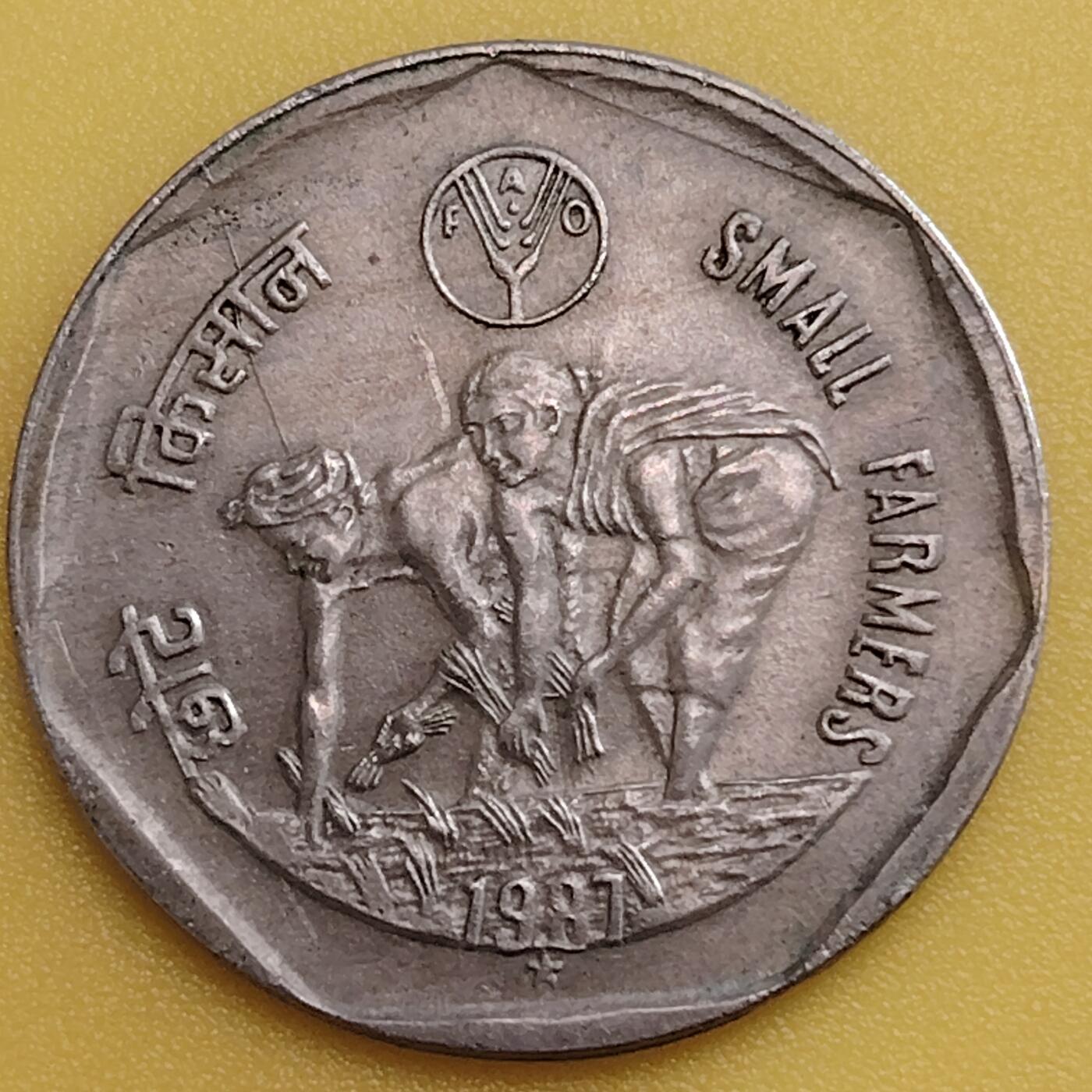 布加迪🐬～世界钱币(上海)🌾第 282 期 /  各国套币和散币 印度🇮🇳 1987年 1卢比 FAO纪念币