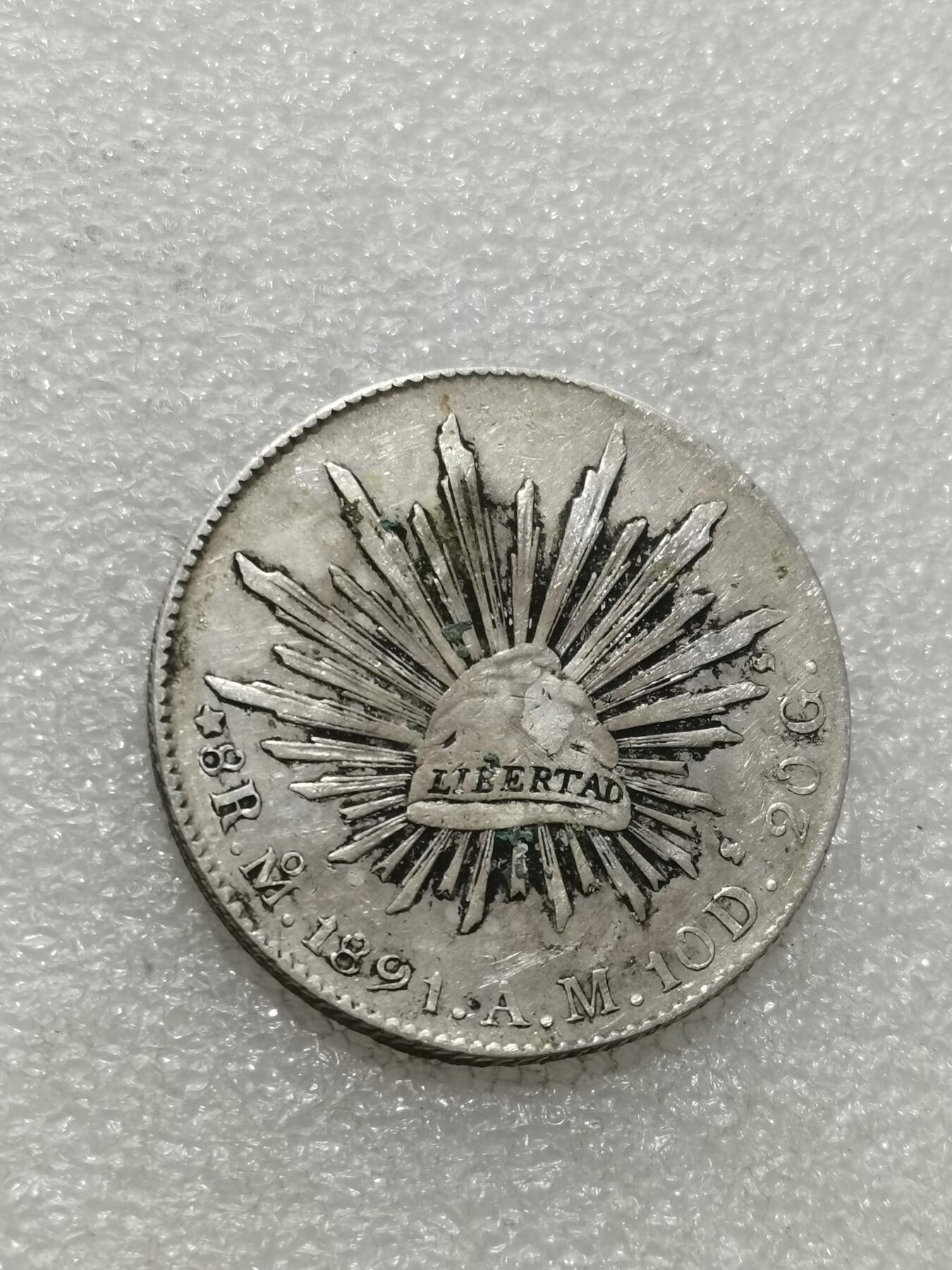 天下钱庄专场欢迎参拍