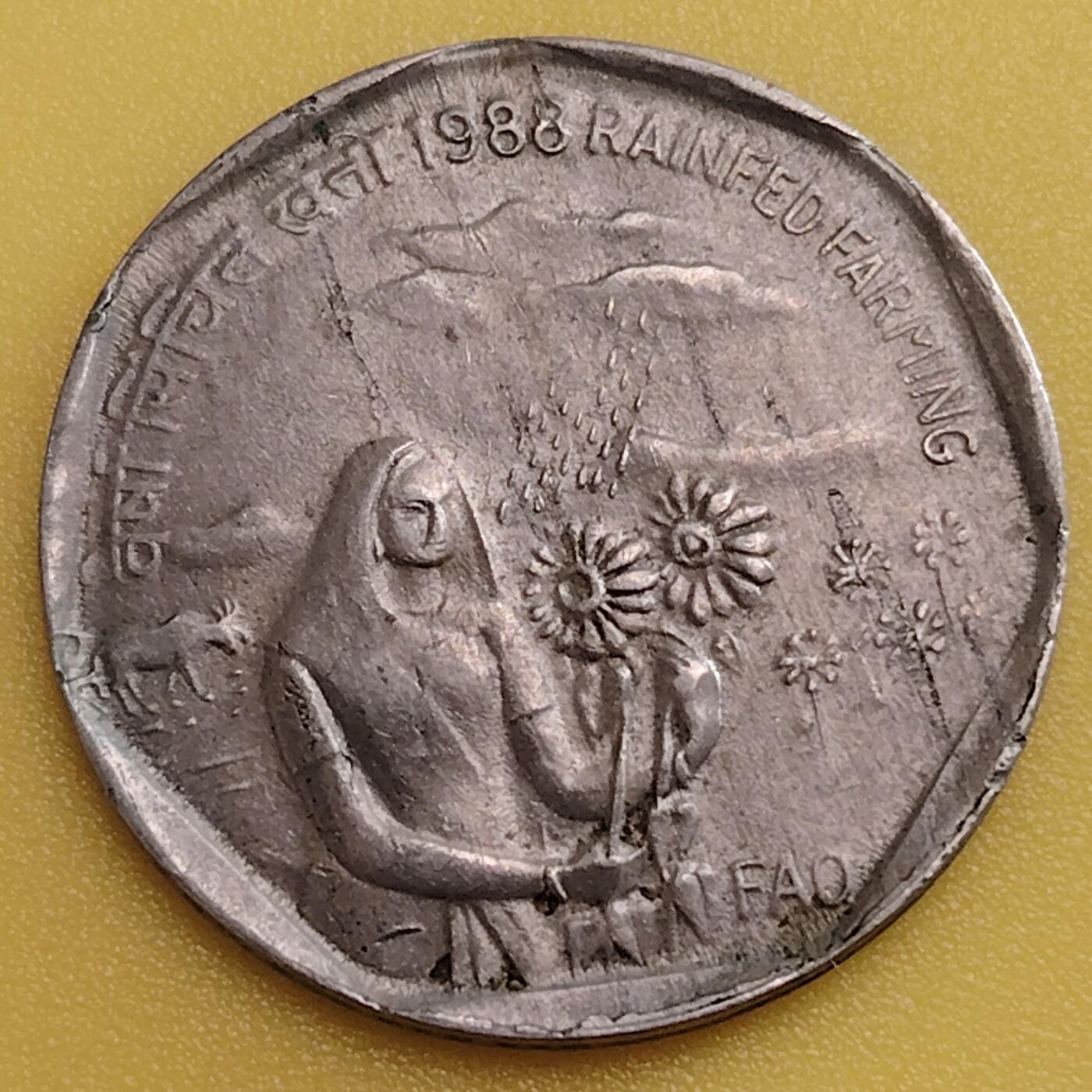 布加迪🐬～世界钱币(上海)🌾第 282 期 /  各国套币和散币 印度🇮🇳 1988年 1卢比 FAO纪念币