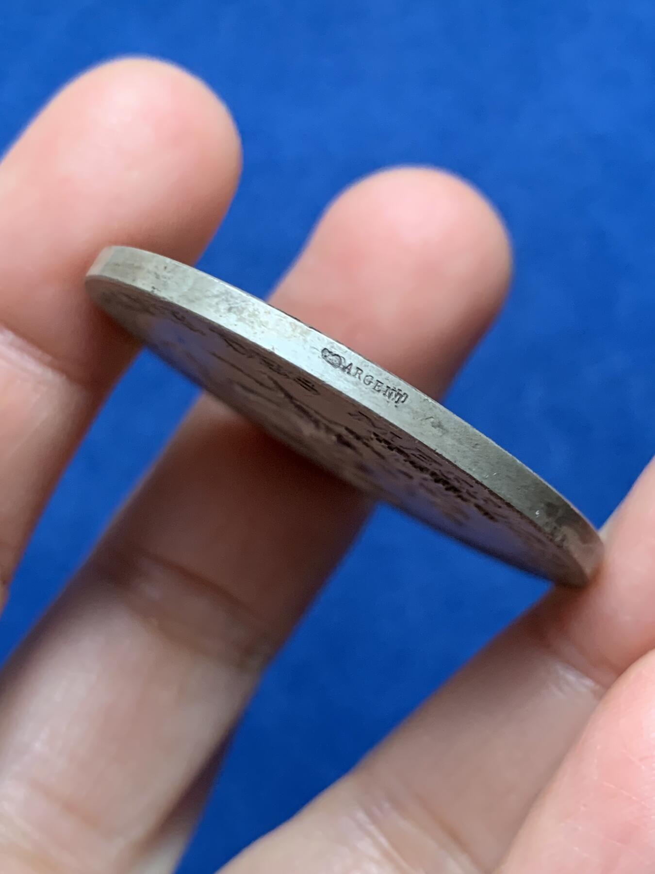 《竞宝斋》第473场 周日，周一 2场连拍 （全场包邮）欢迎送拍 法国船运海事公司纪念银章 37.6克 41.1mm 丰饶角银标