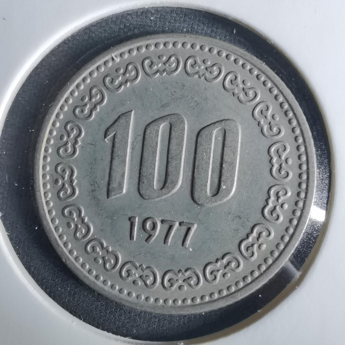 沼泽如烟--第1033场 韩国1977年百円