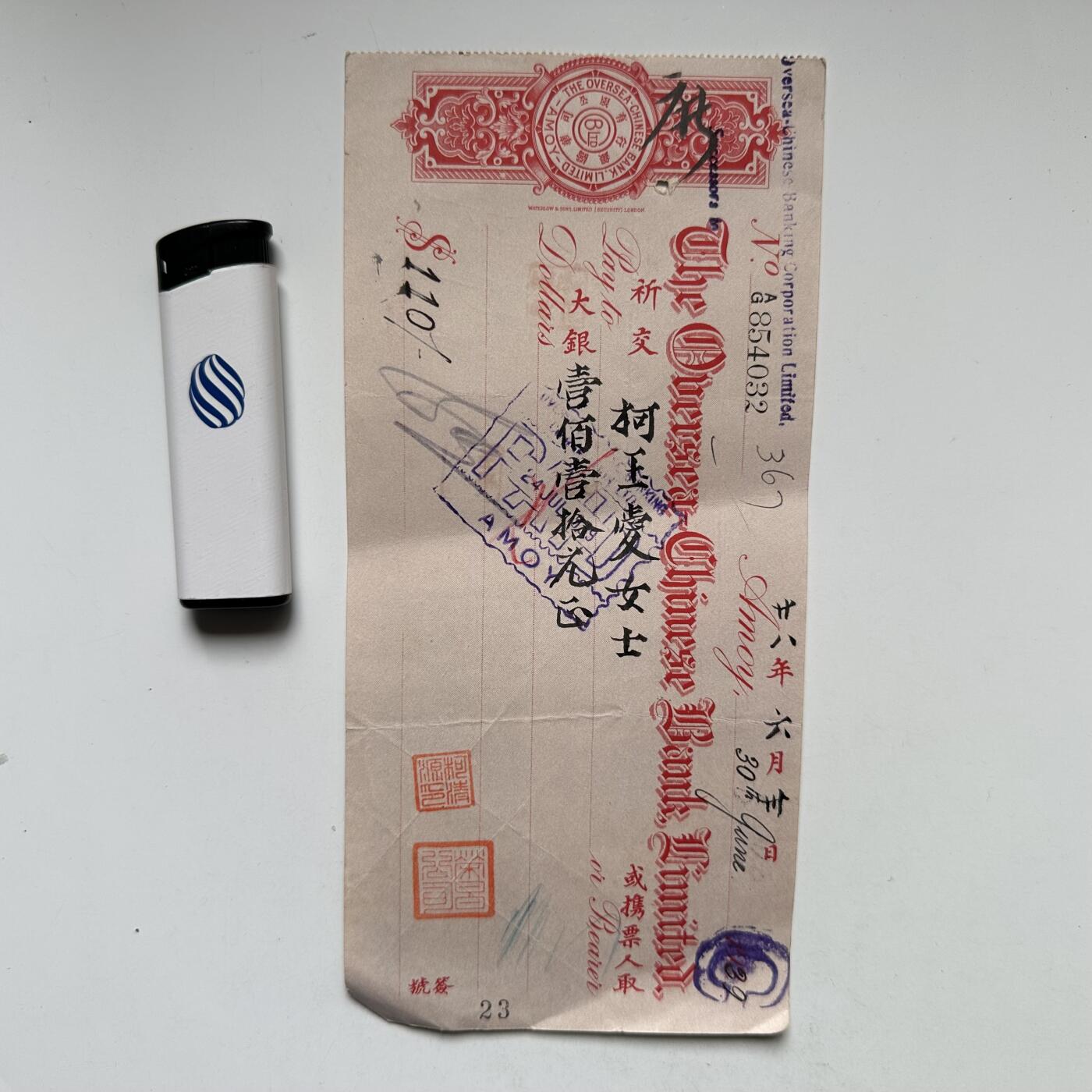 🌹外币初藏🌹🐯2026年第33场   每周二四六晚8️⃣点 接代拍