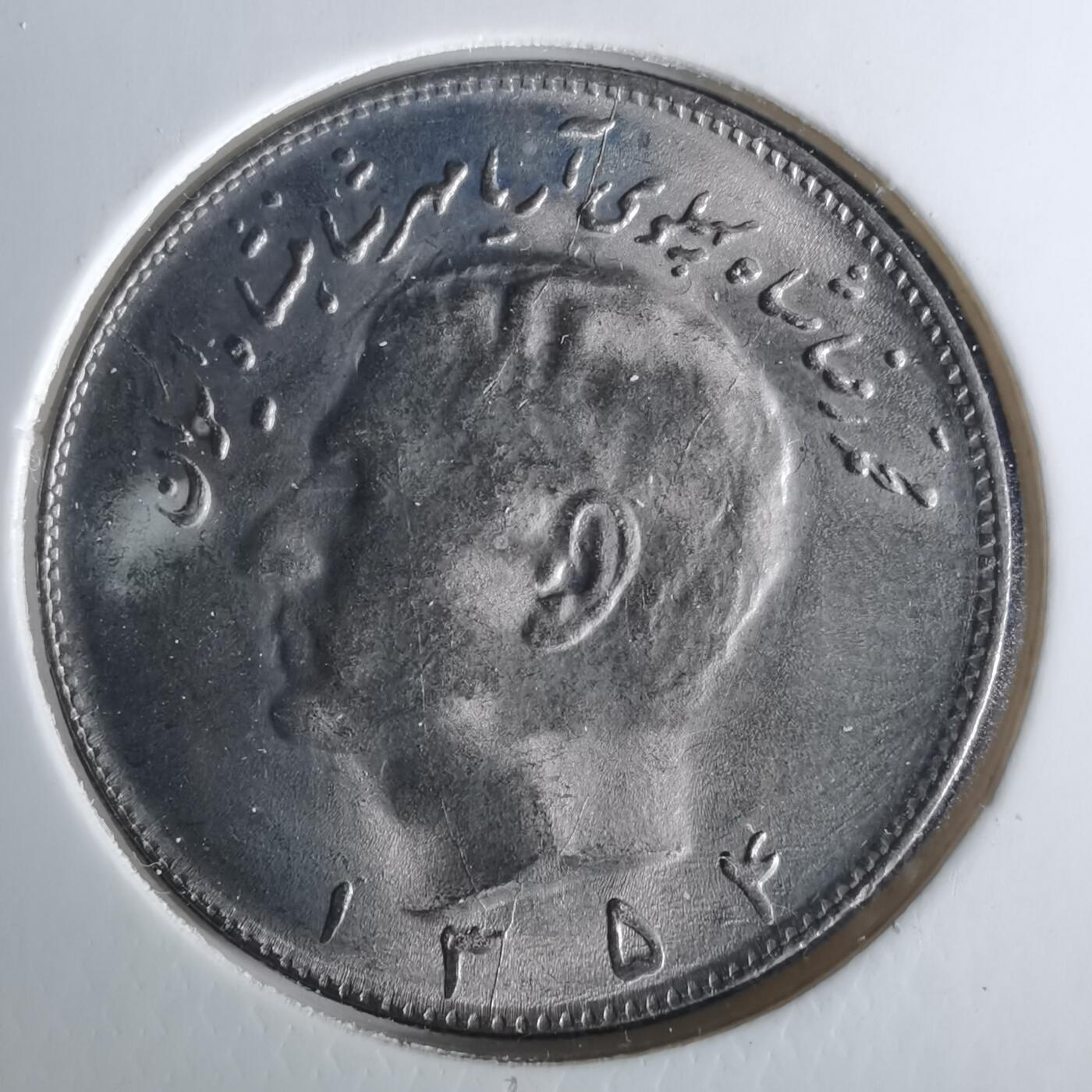 沼泽如烟--第1033场 伊朗