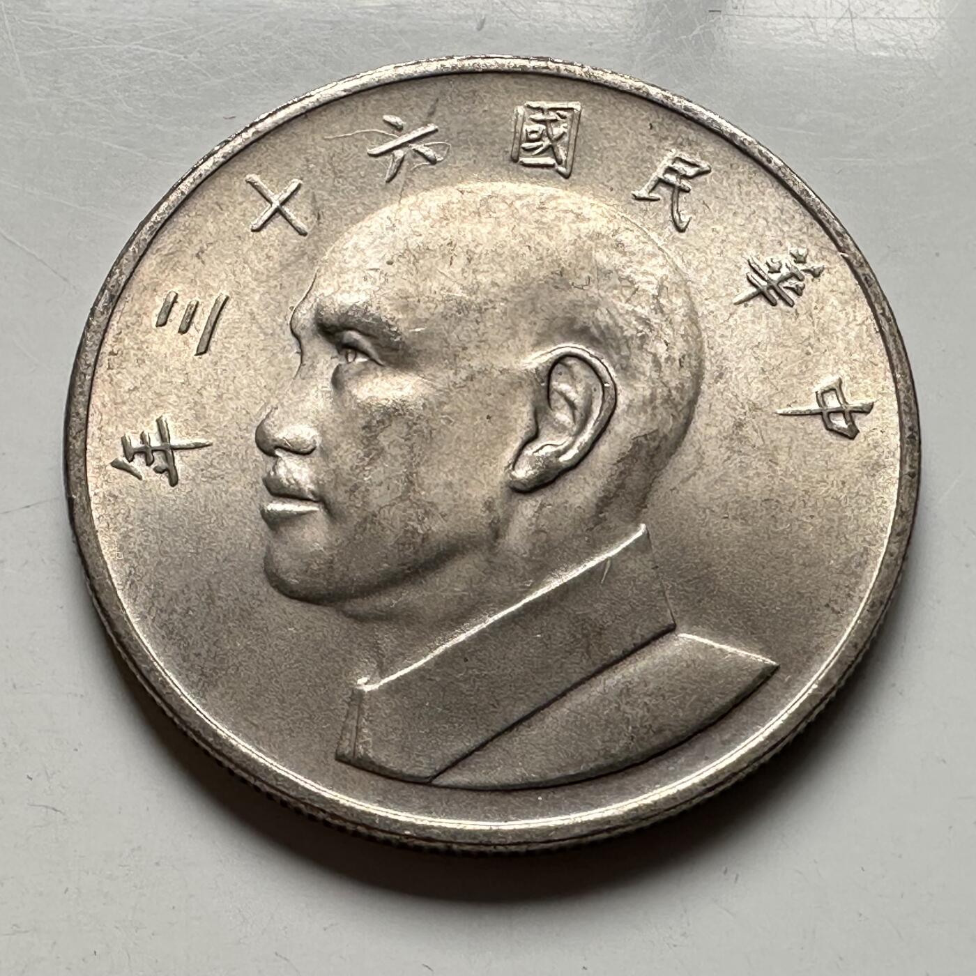 🌹外币初藏🌹🐯2026年第33场   每周二四六晚8️⃣点 接代拍