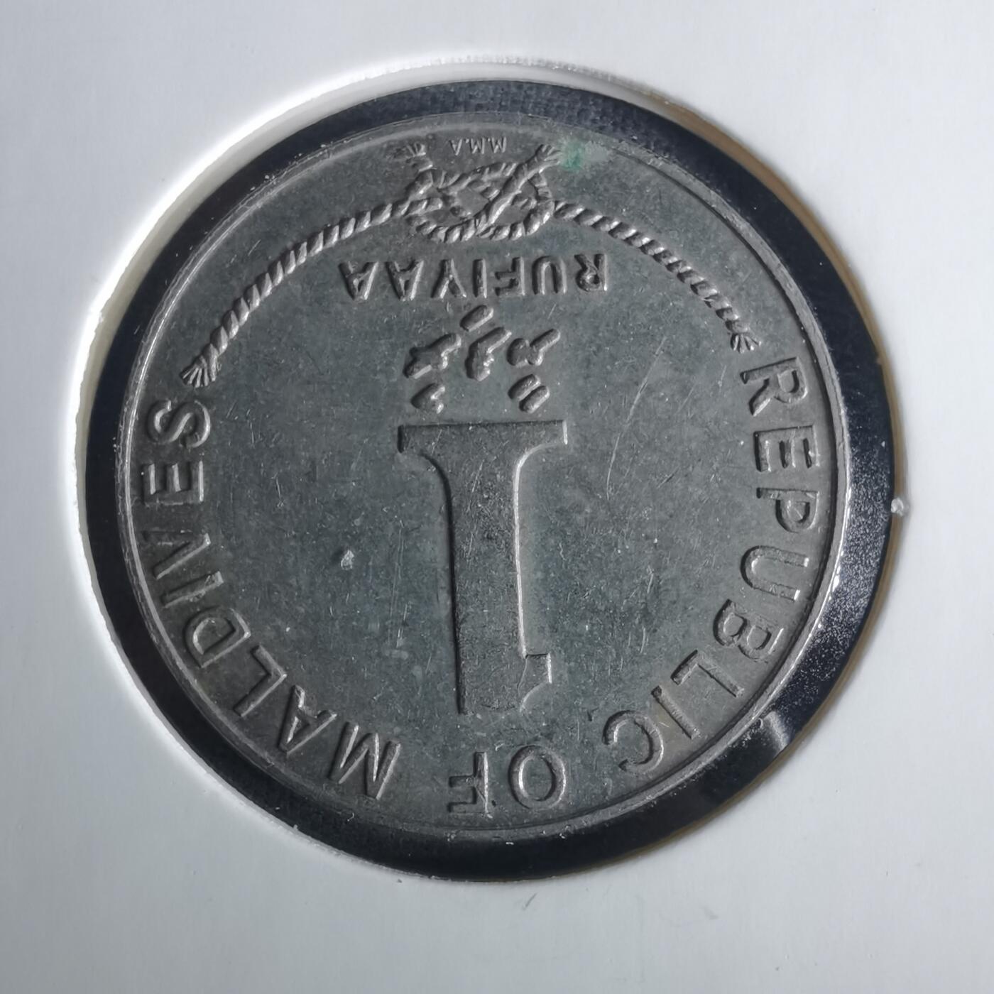 沼泽如烟--第1033场 马尔代夫1982年1卢菲亚