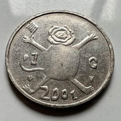 🌹外币初藏🌹🐯2026年第33场   每周二四六晚8️⃣点 接代拍 - 荷兰2001年最后的一盾 关门币