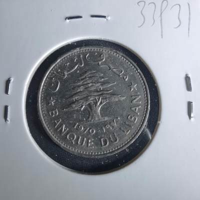 沼泽如烟--第1033场 - 黎巴嫩1970年50皮阿斯特