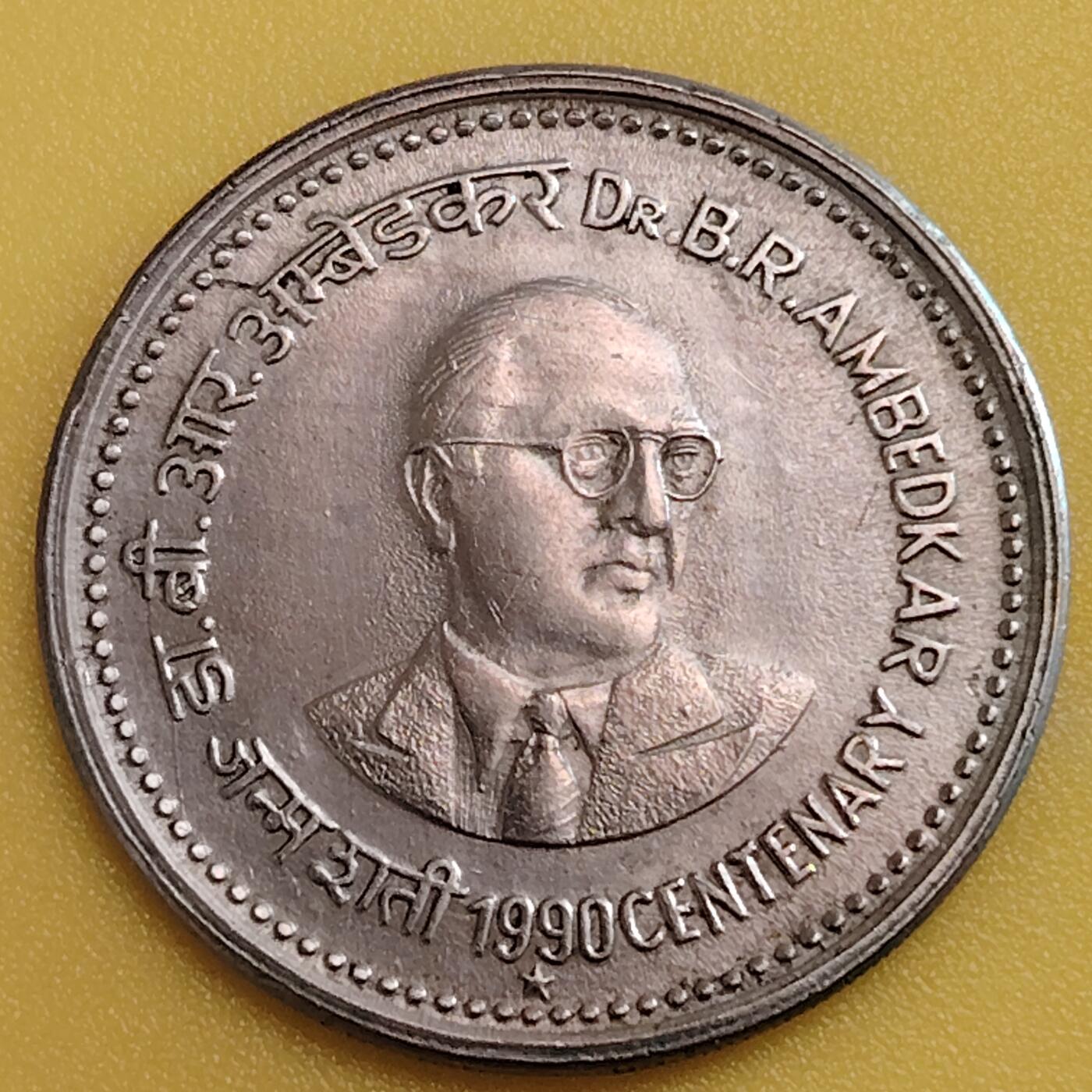 布加迪🐬～世界钱币(上海)🌾第 282 期 /  各国套币和散币 印度🇮🇳 1990年 1卢比纪念币