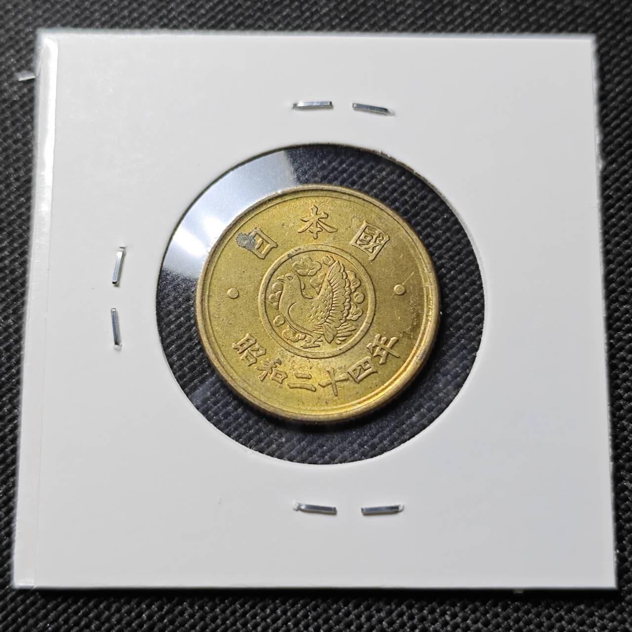 KK钱币收藏小铺   套币专场 2月预留时间 周末发货  日本国会旧5円 好品