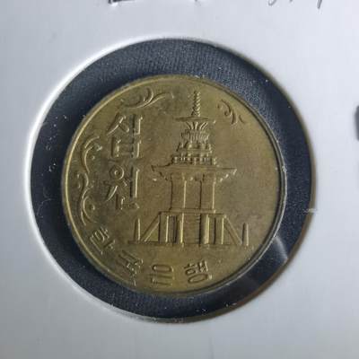 沼泽如烟--第1033场 - 韩国1979年十元