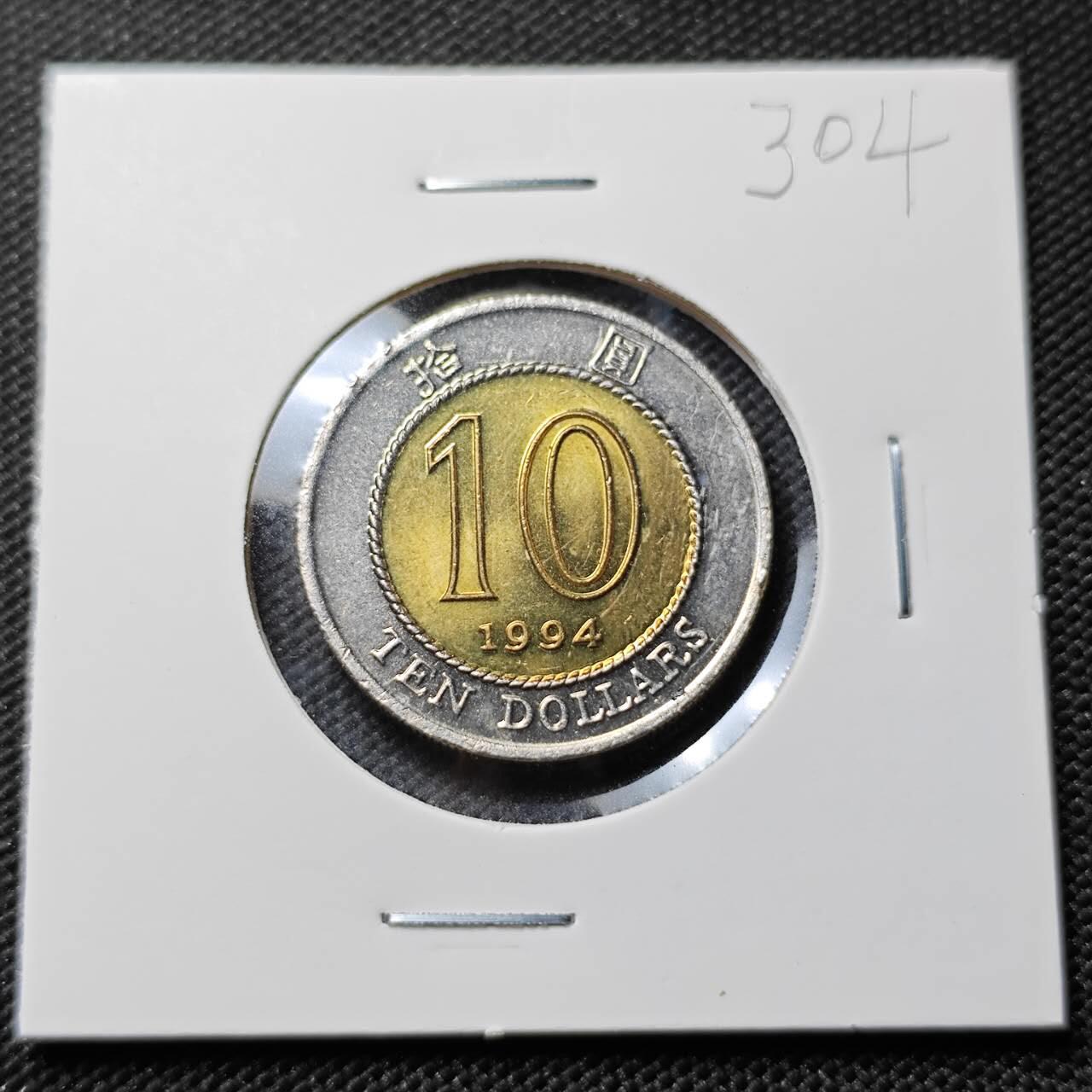 KK钱币收藏小铺   套币专场 2月预留时间 周末发货  香港10元 好品