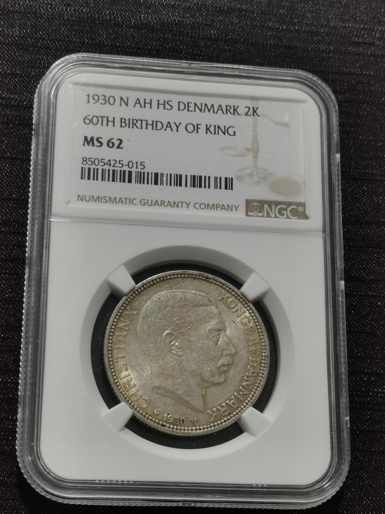 天下钱庄专场欢迎参拍