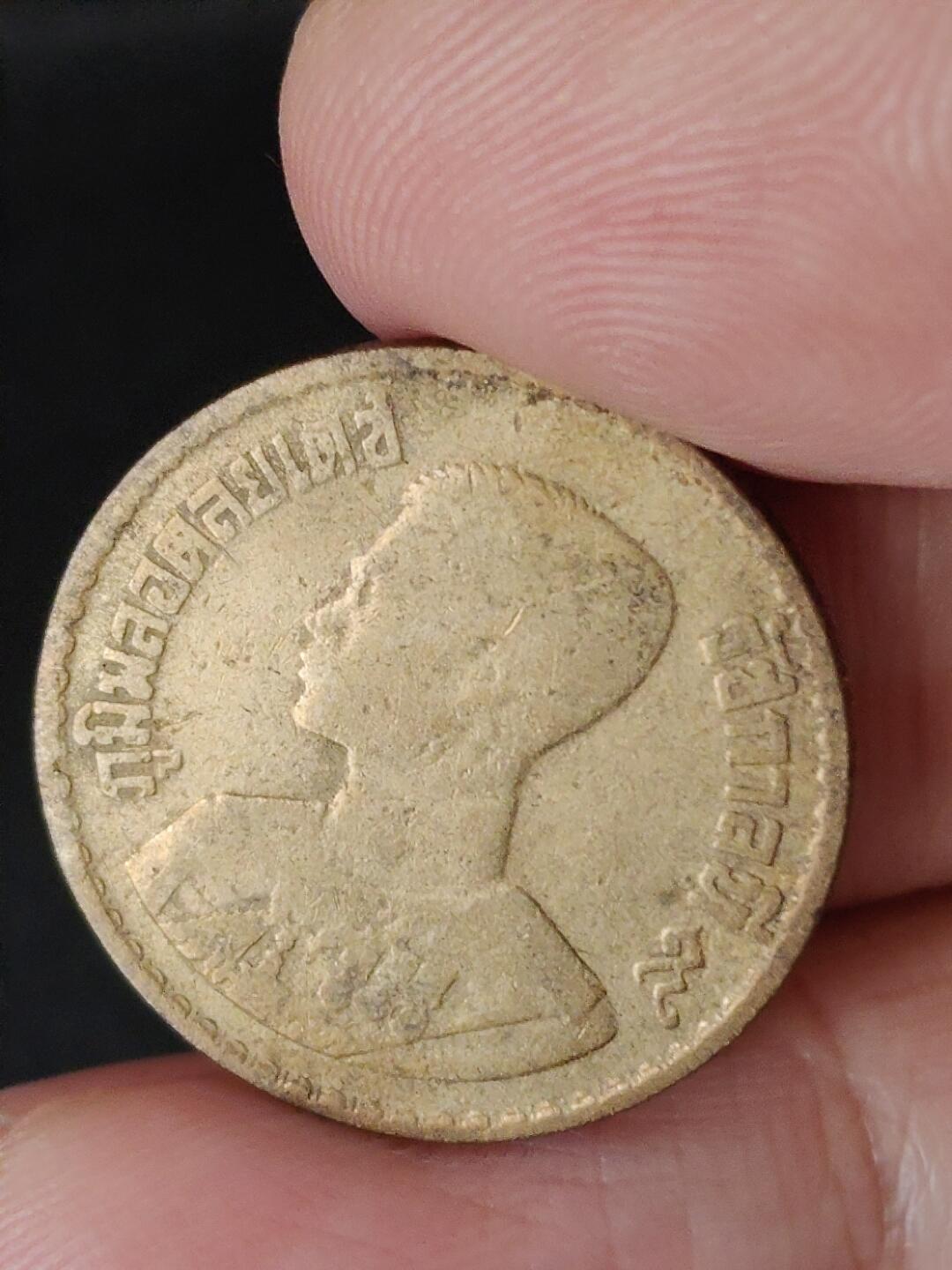 猩哥外币小铺➨【第224场】 泰国