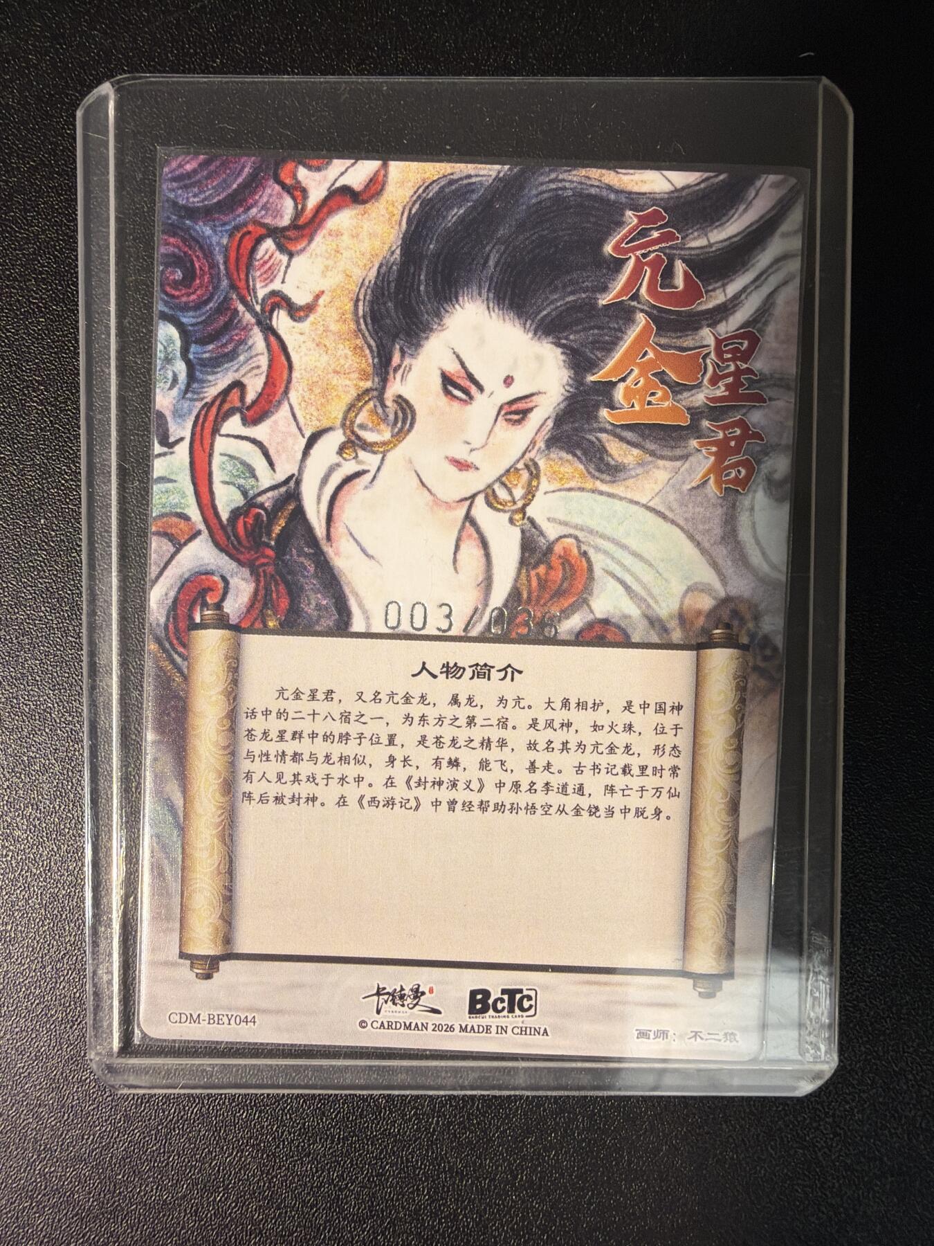 NO.28 好又多金牌大场，每周一站式配齐，方便凑单！（周6晚9点截拍，卖家送拍0抽成！） 【3/36编】卡德曼 不二猿 亢金龙 粗闪