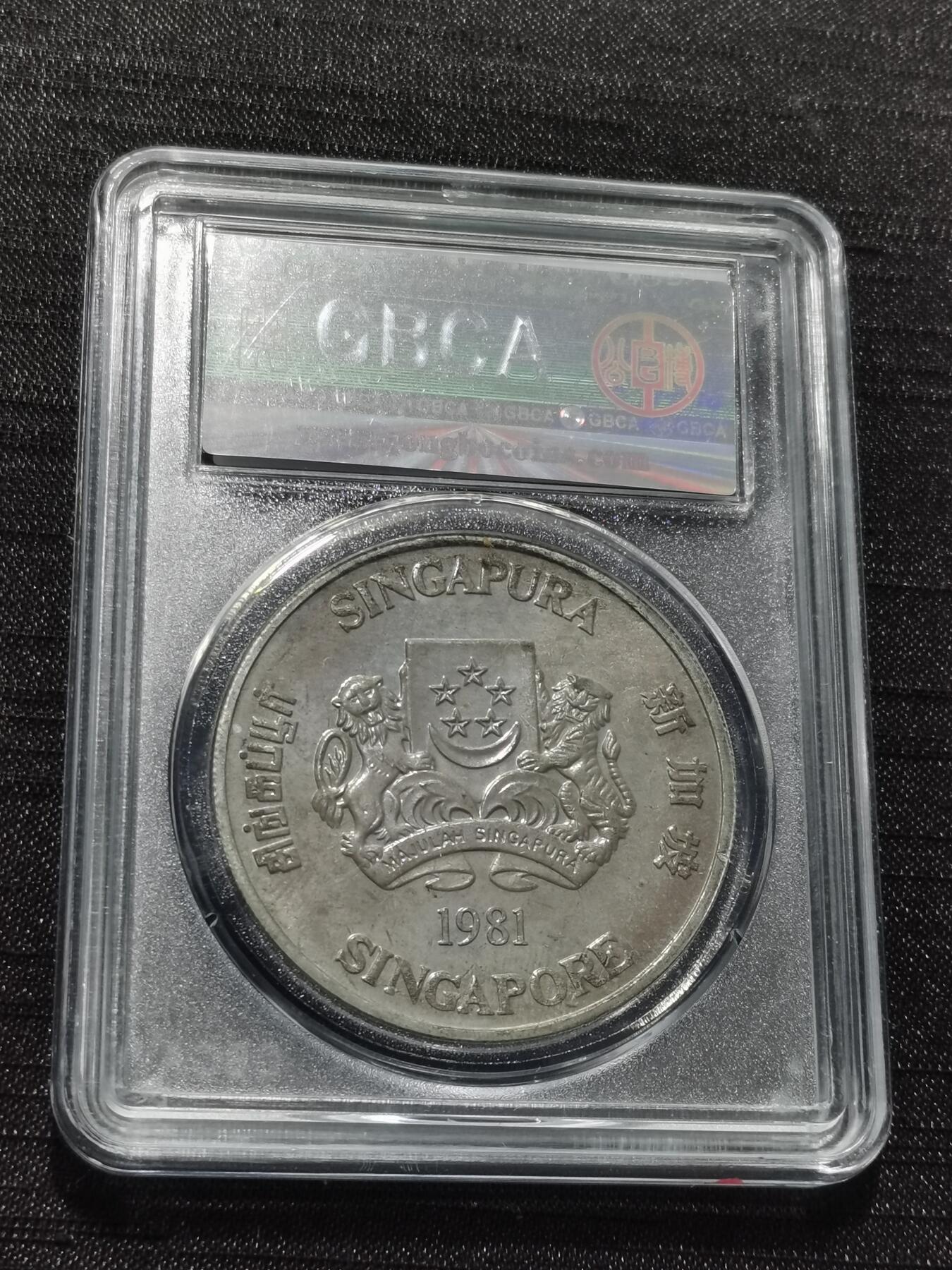 天下钱庄专场欢迎参拍