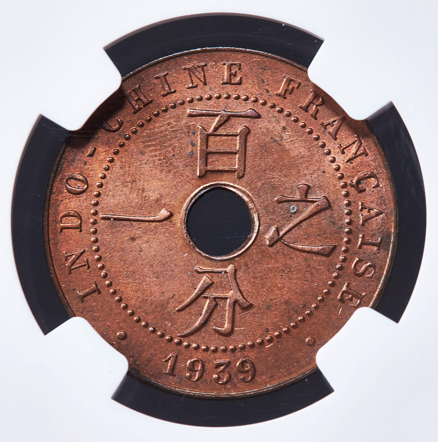 【俄甄集藏】2026年(050)04-01星期三 晚 19:30 全场包邮 法属印度支那1939年A版中孔百分之一（1分）铜币，NGC MS64RB，原铜光难得