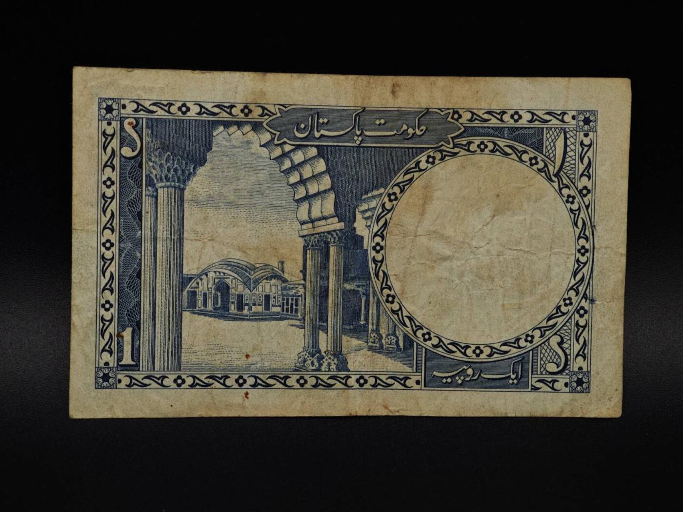  【淘币小摊】限时拍第八百八十四拍   纸币场    每周一统一发货 巴基斯坦1卢比纸币尾88888【有折】