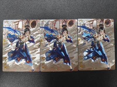 天玑星卡拍第181期《3.26周四截拍》持续收拍收评中 满赠卡需备注 - 奇点 最新一弹画师澜釉子绘春三十娘原色三宫 粗闪