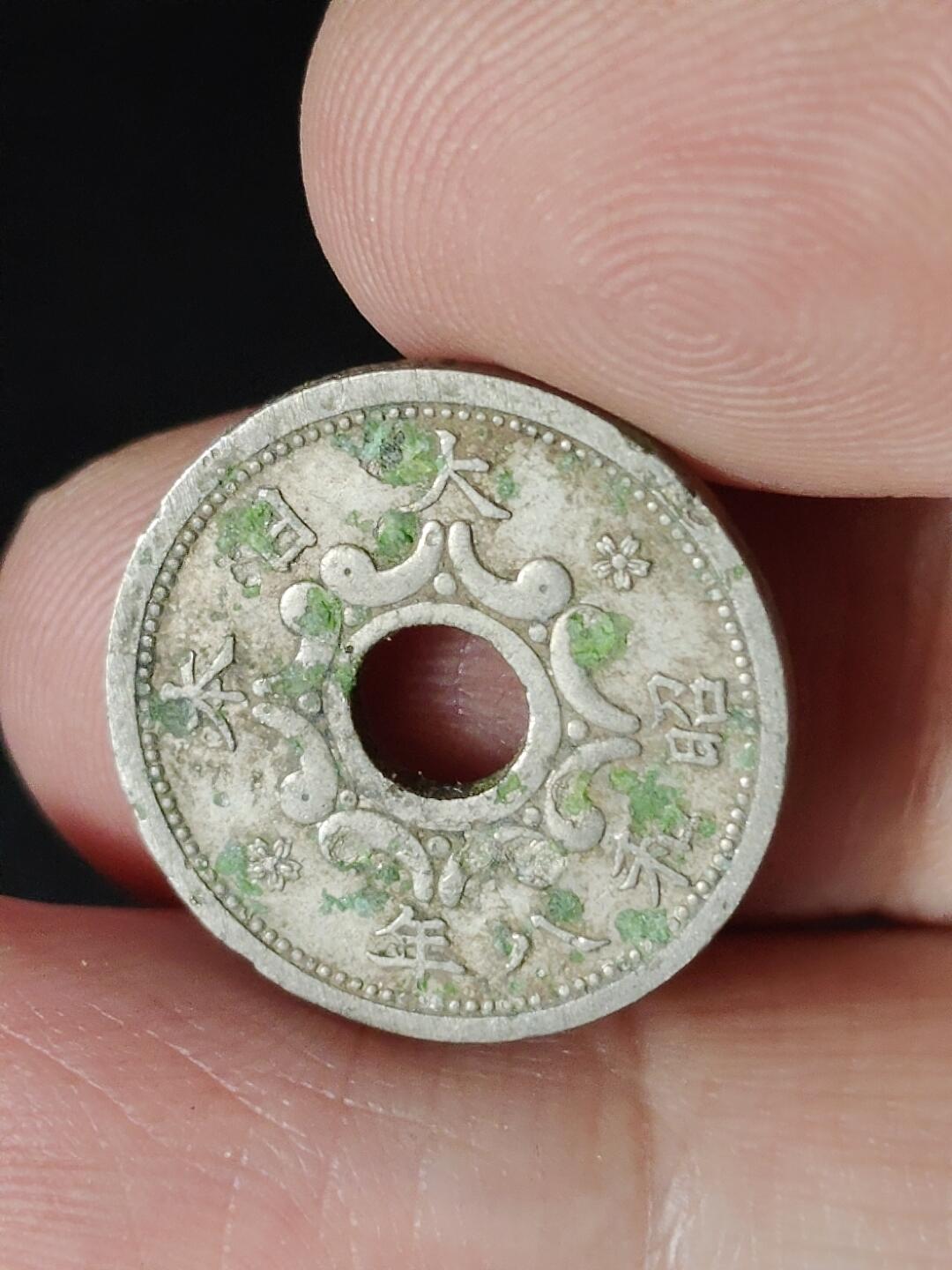 猩哥外币小铺➨【第224场】 伍钱