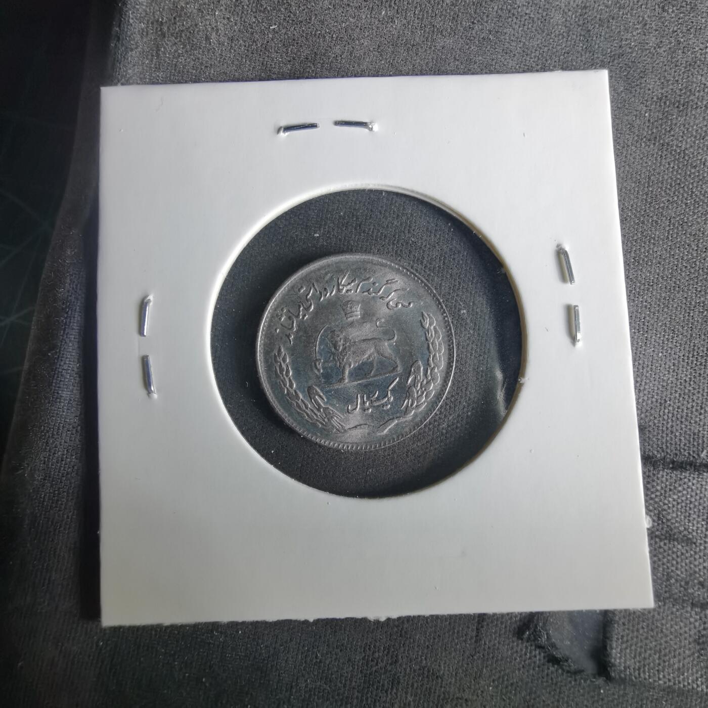 沼泽如烟--第1033场 伊朗