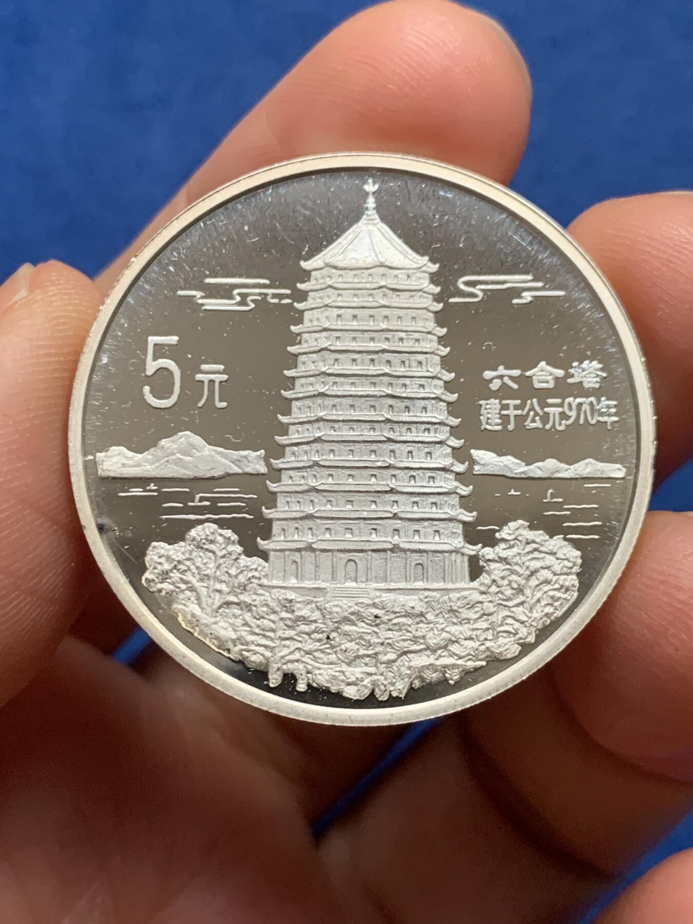 《竞宝斋》第473场 周日，周一 2场连拍 （全场包邮）欢迎送拍