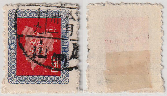 洪涛臻品批发群 精选邮票限时拍卖第1292期 