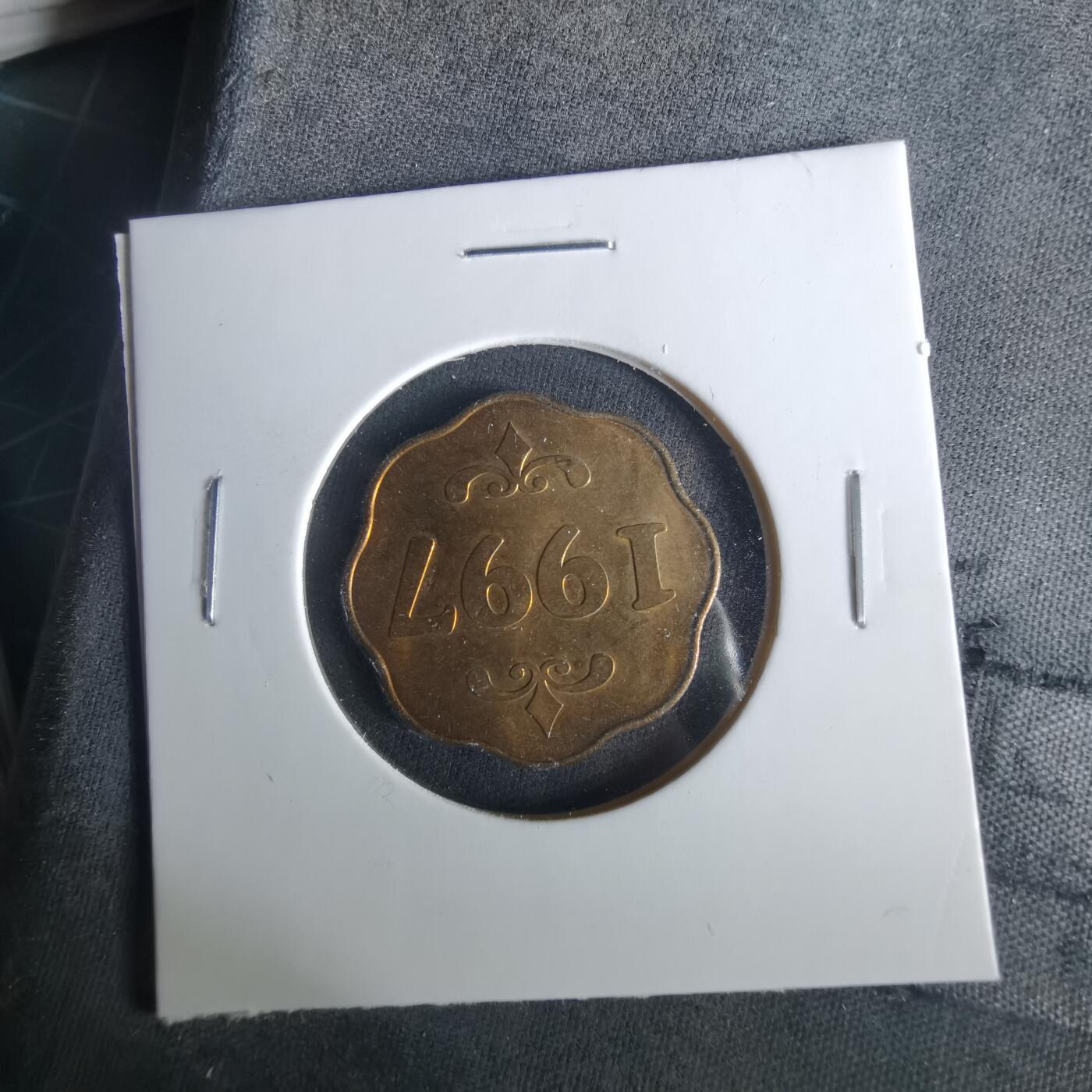 沼泽如烟--第1033场 1997年牛年生肖章