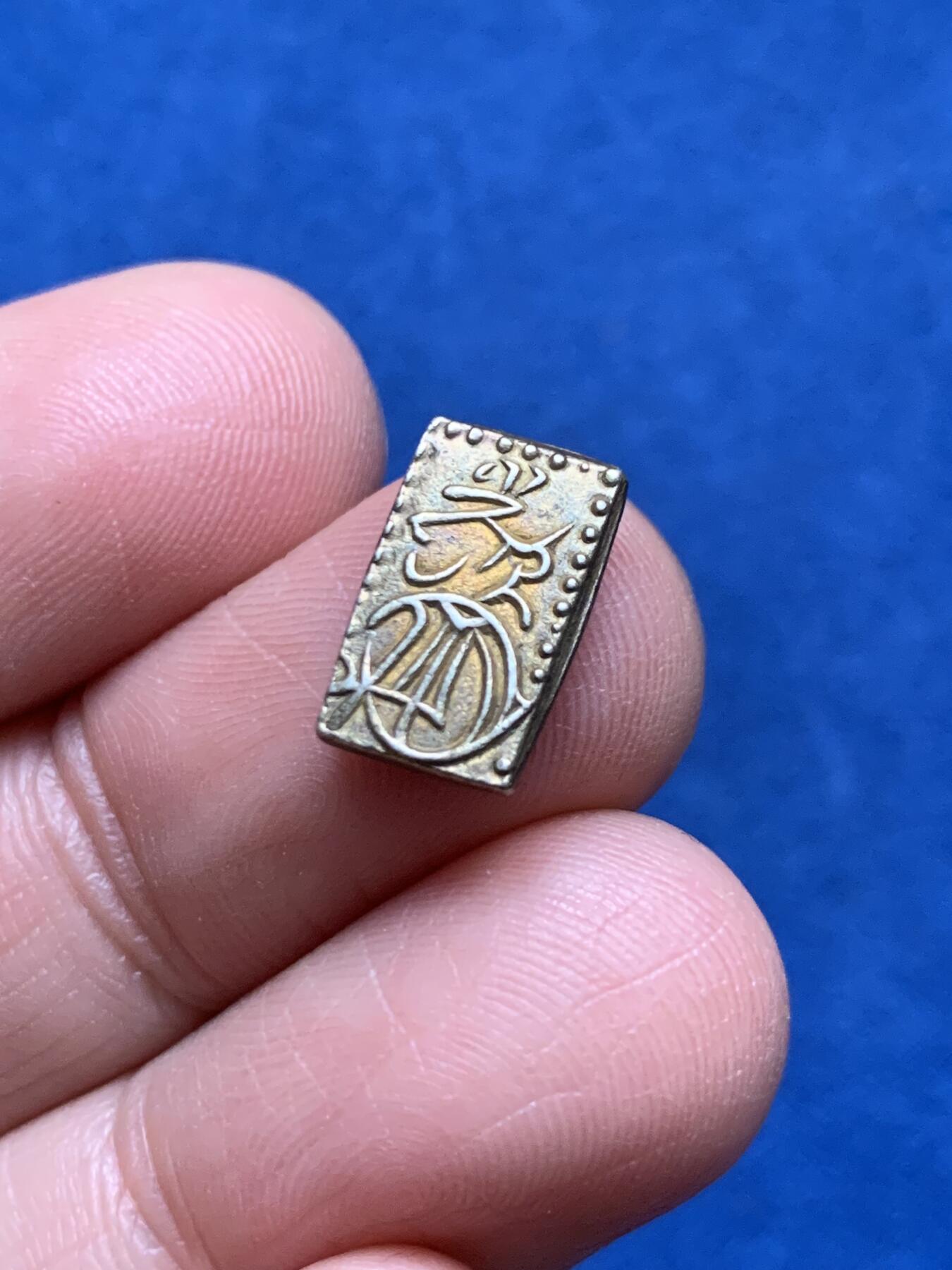 《竞宝斋》第473场 周日，周一 2场连拍 （全场包邮）欢迎送拍 日本二朱金 品相不错 1.63克