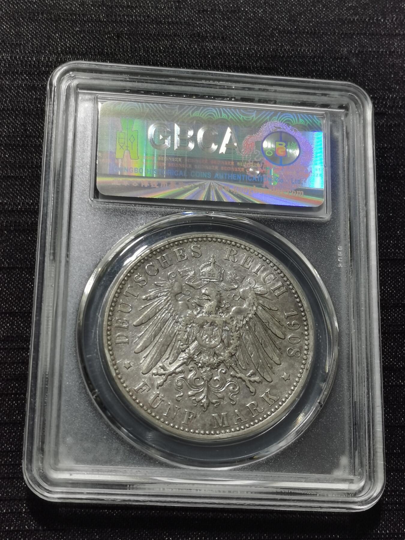 天下钱庄专场欢迎参拍 德国巴伐利亚奥托5马克银币