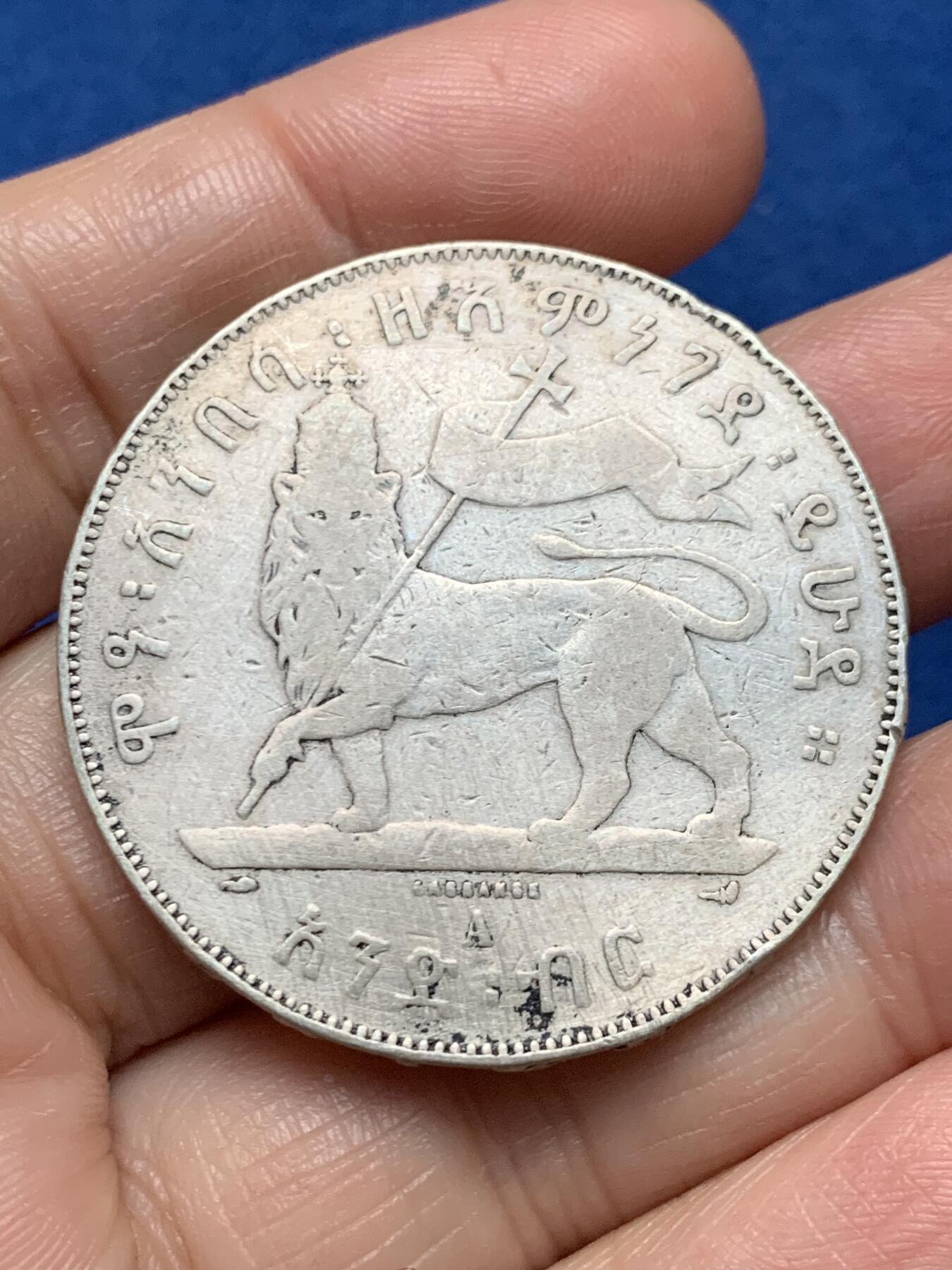 《竞宝斋》第473场 周日，周一 2场连拍 （全场包邮）欢迎送拍 埃塞俄比亚1889年狮子扛旗1比尔大银币 27.7克