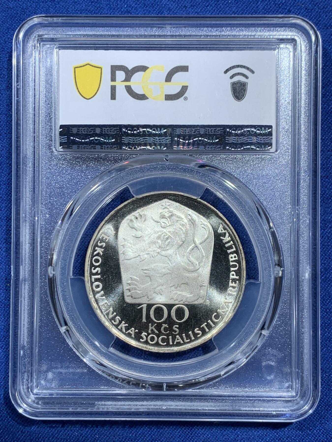 《竞宝斋》第473场 周日，周一 2场连拍 （全场包邮）欢迎送拍 PCGS PR68DCAM 捷克斯洛伐克 1977年 瓦茨拉夫·霍拉尔逝世300周年 精制银币 发行量仅5000枚