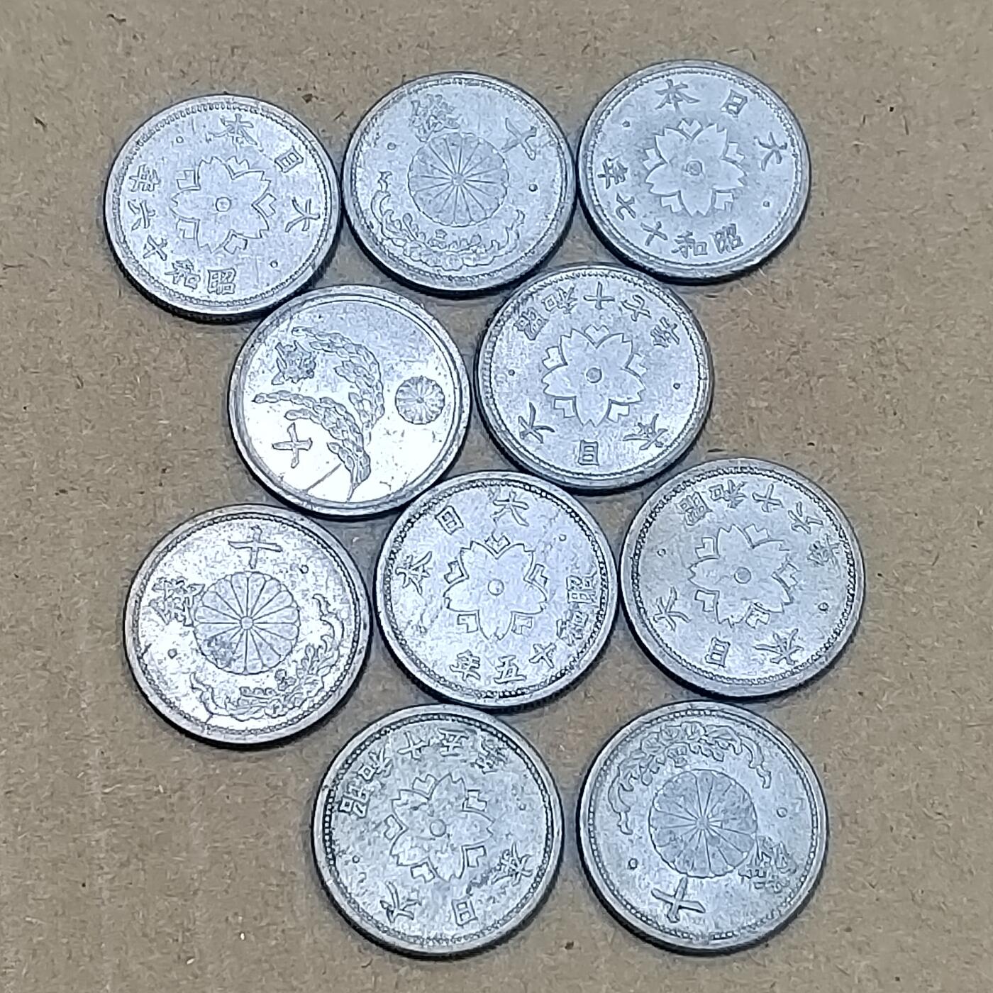 PCAI钱币  22-784  纸币邮票证章古钱铜元小专场 日本币