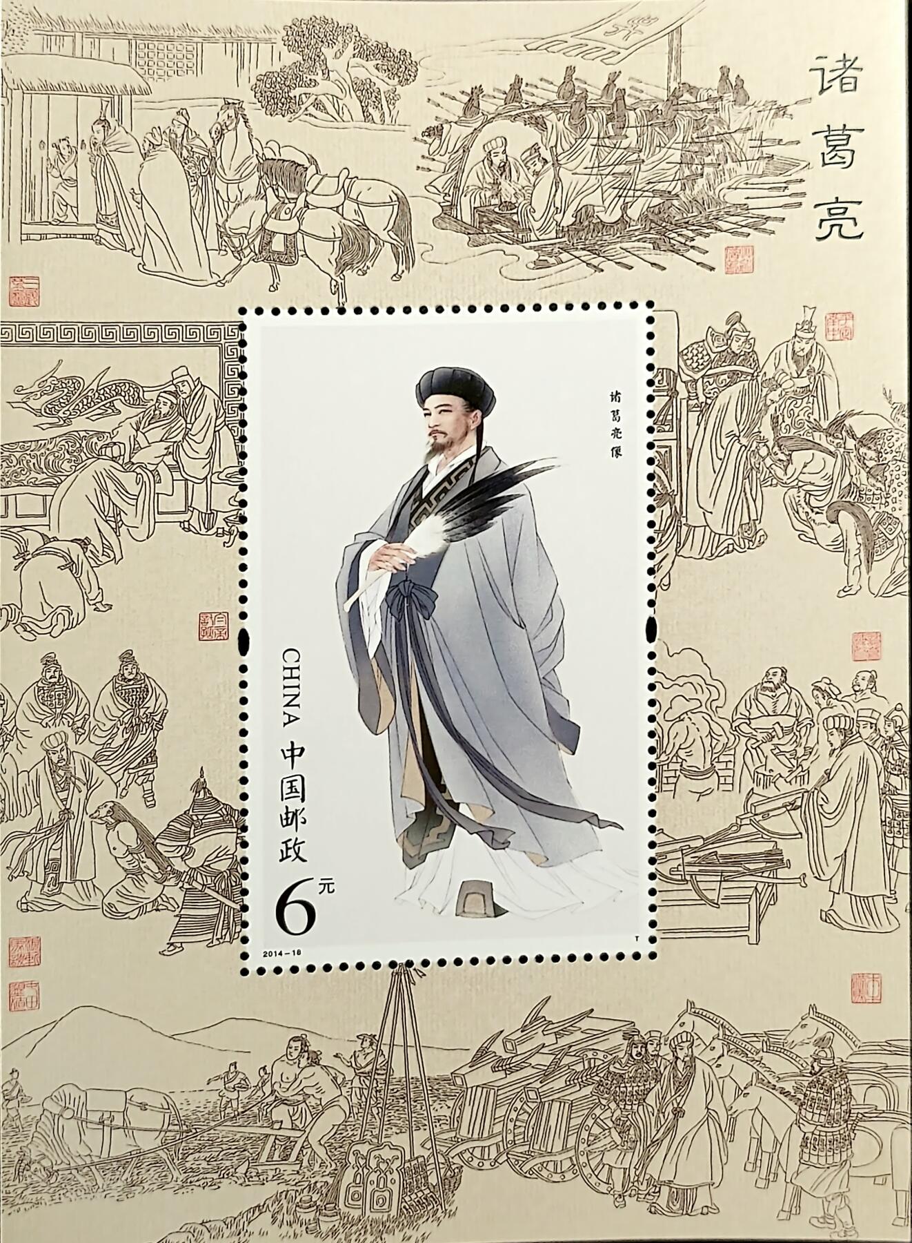 ↓君缘收藏768期☞钱币邮品↓无佣金、可寄存、满30元包邮 